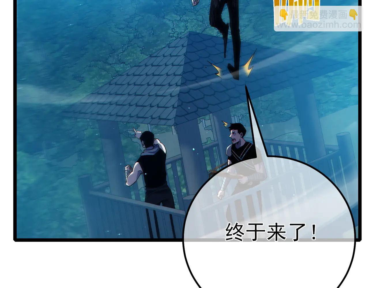 我靠無敵被動打出成噸傷害！ - 第85話 青年翡翠龍來襲(1/5) - 3
