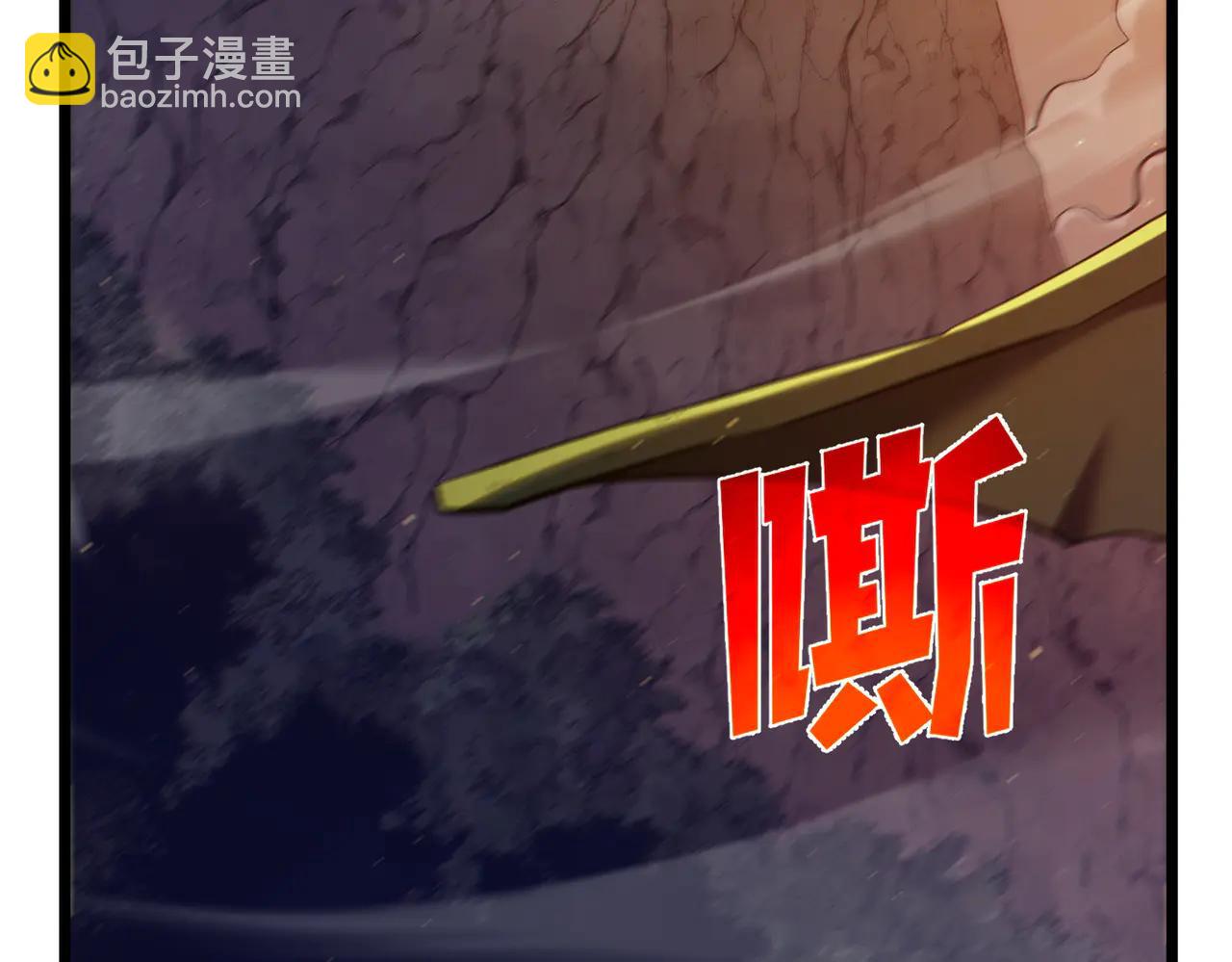 我靠無敵被動打出成噸傷害！ - 第85話 青年翡翠龍來襲(1/5) - 7