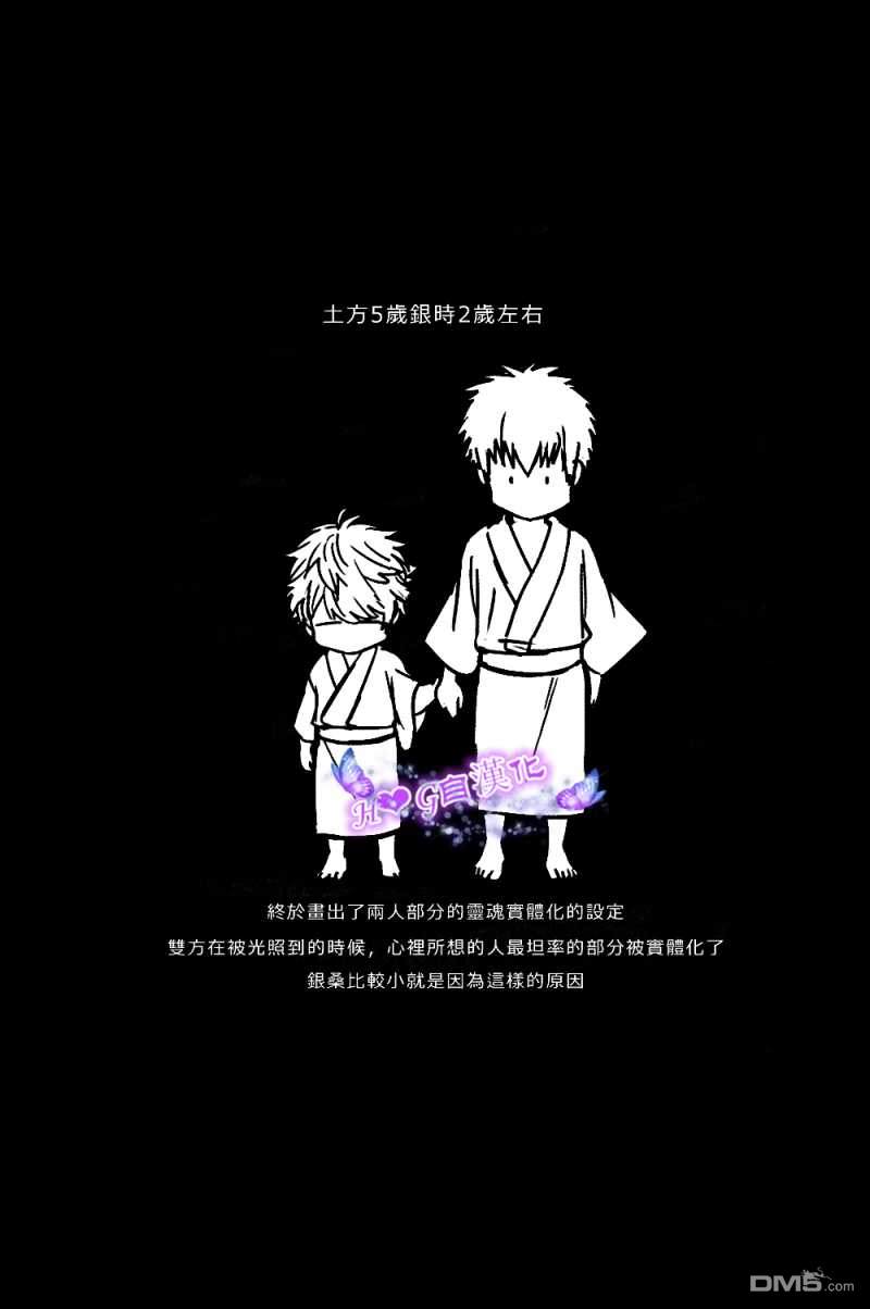 我可愛笨拙的兒子 - 第1話 - 4