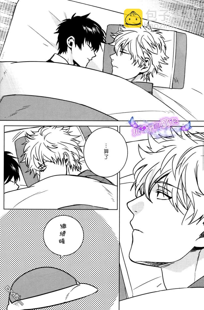 我可愛笨拙的兒子 - 第1話 - 1