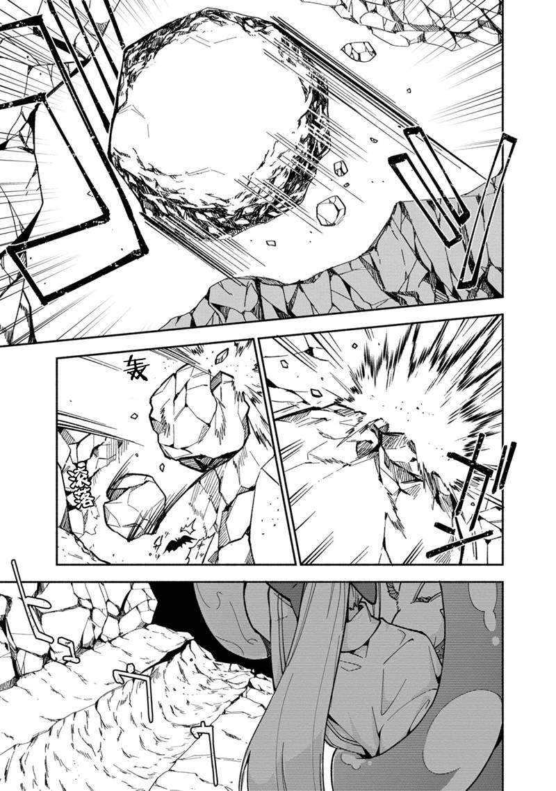 我可愛的雙胞胎女兒是賢者 - 第17話 - 5