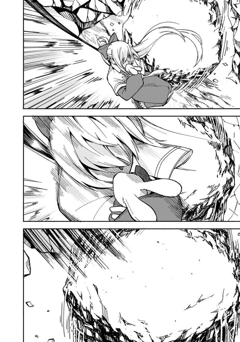 我可愛的雙胞胎女兒是賢者 - 第17話 - 6