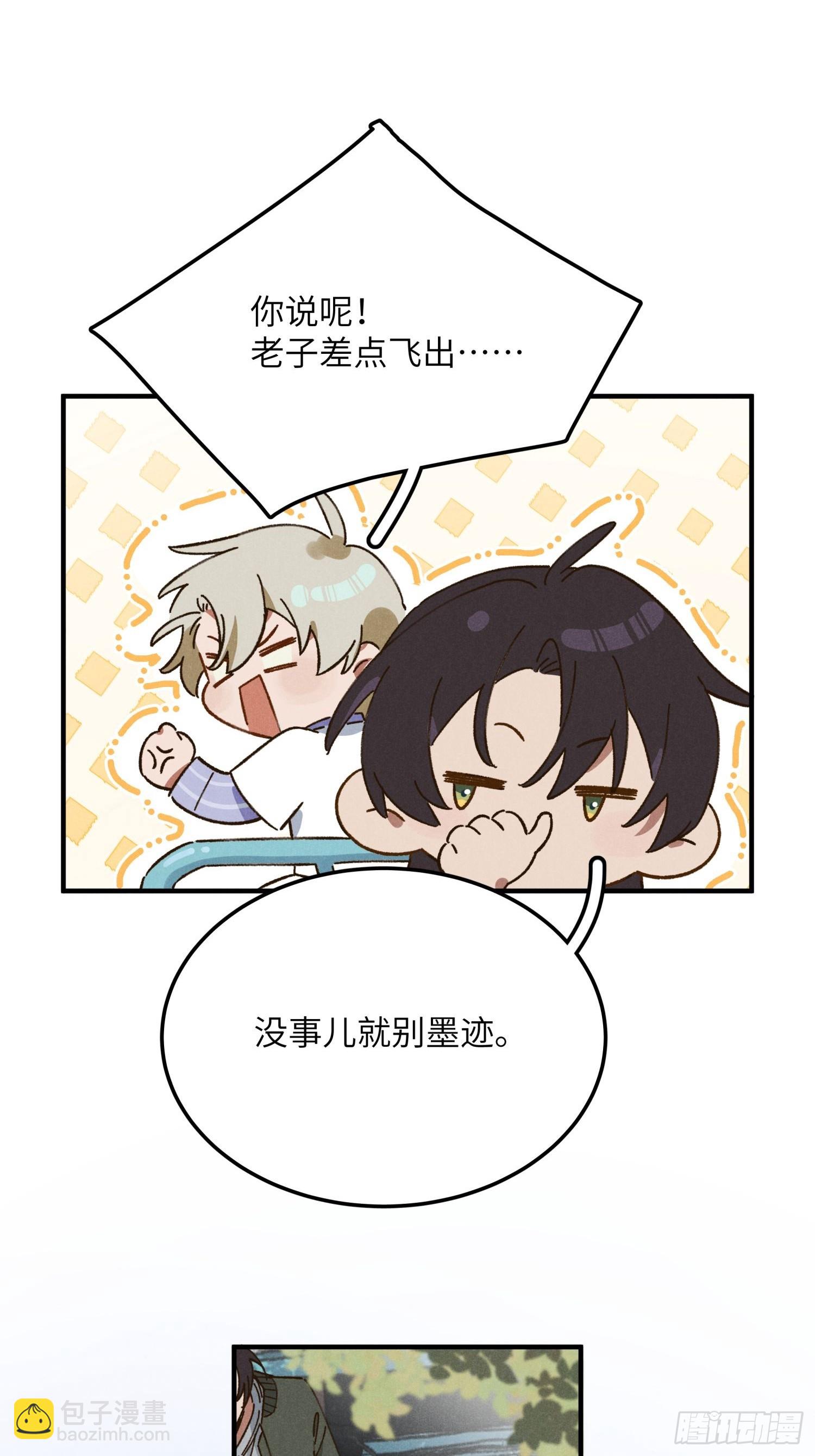 第一话 轰隆隆-第1话