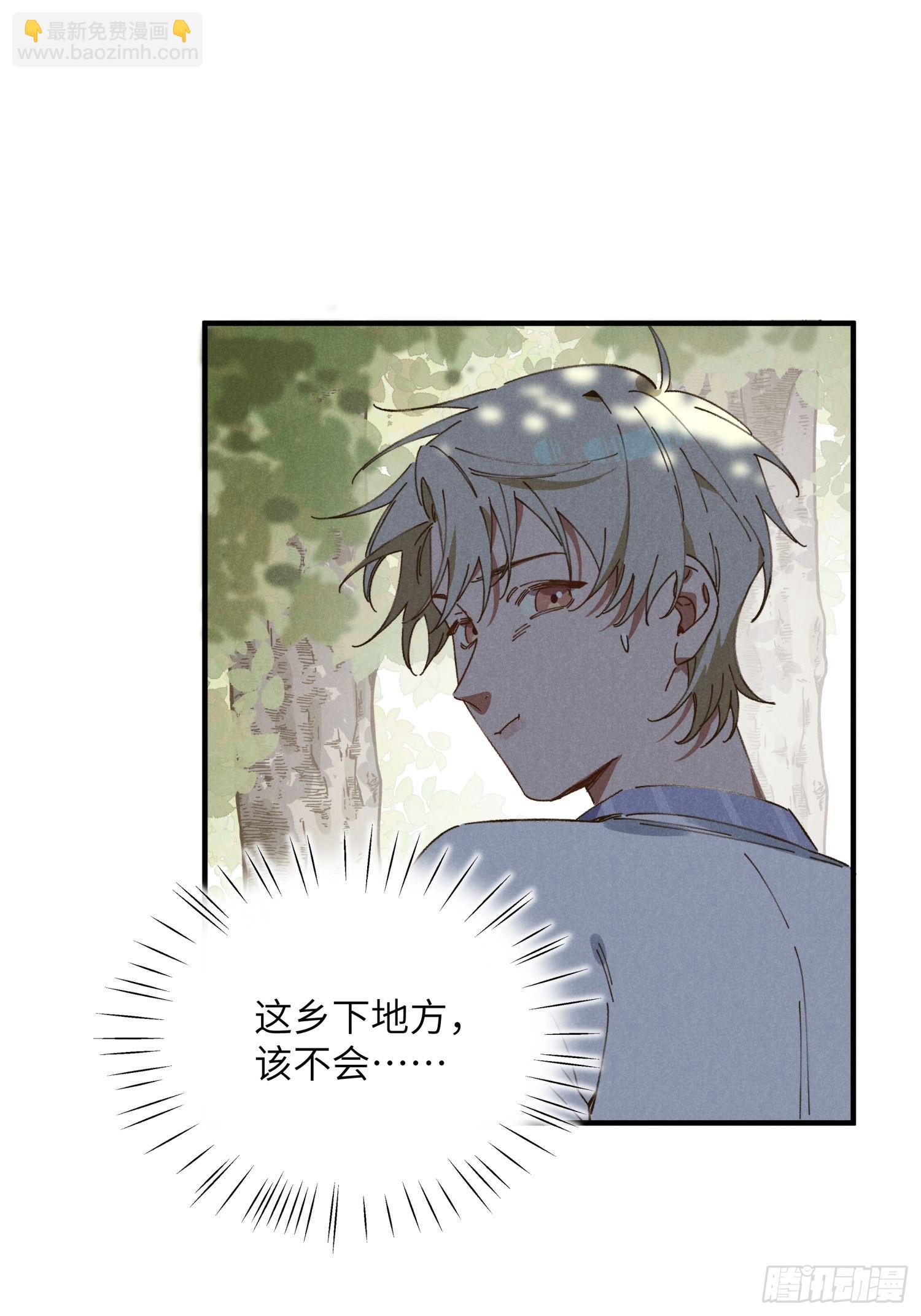 第一话 轰隆隆-第1话