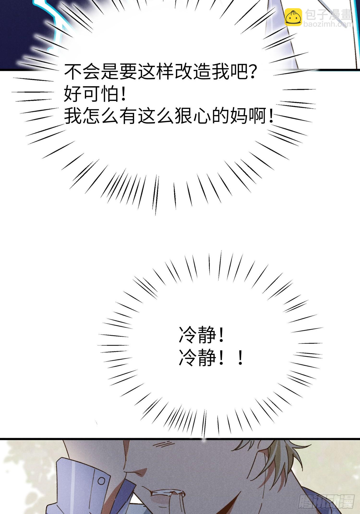 第一话 轰隆隆-第1话