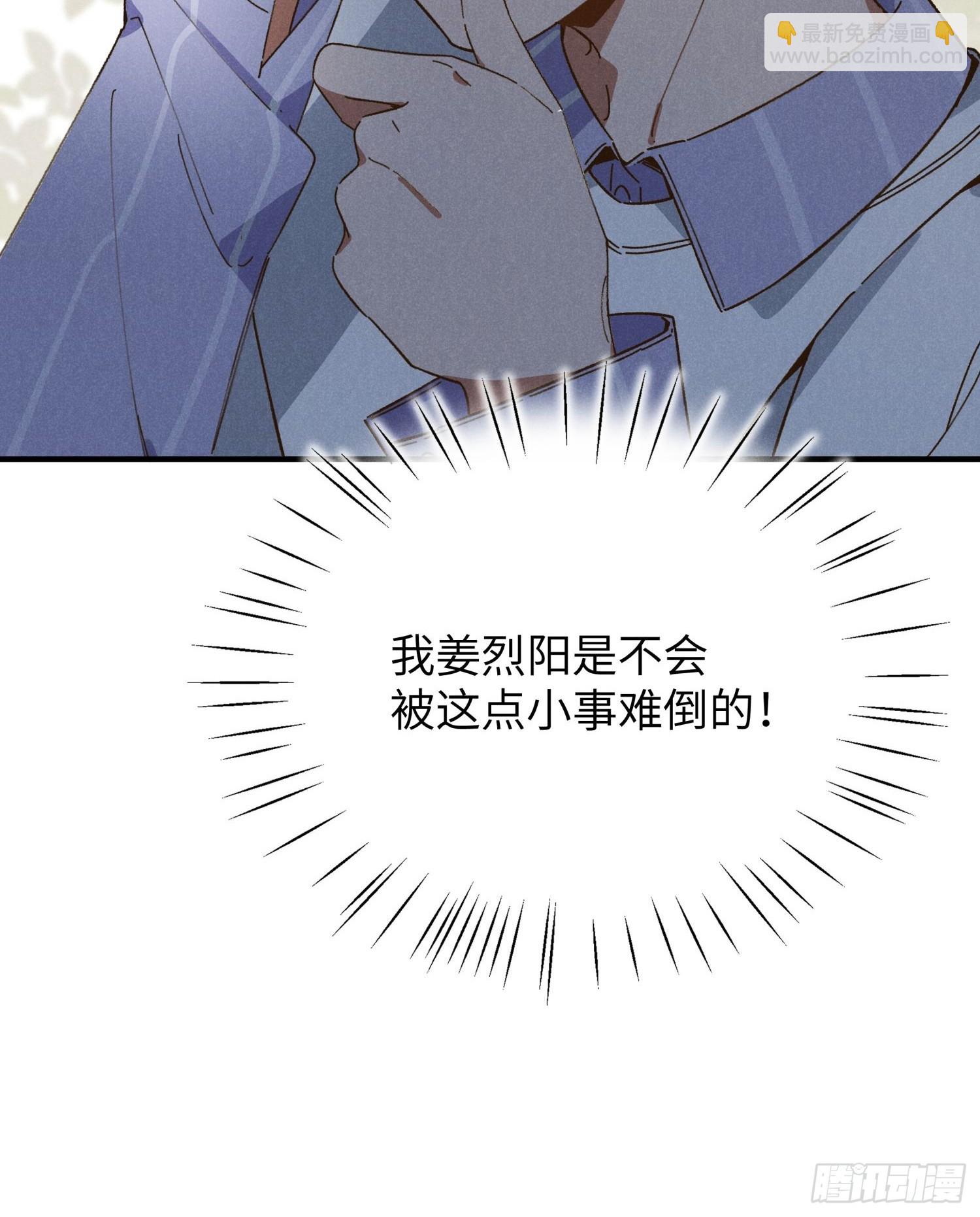 第一话 轰隆隆-第1话