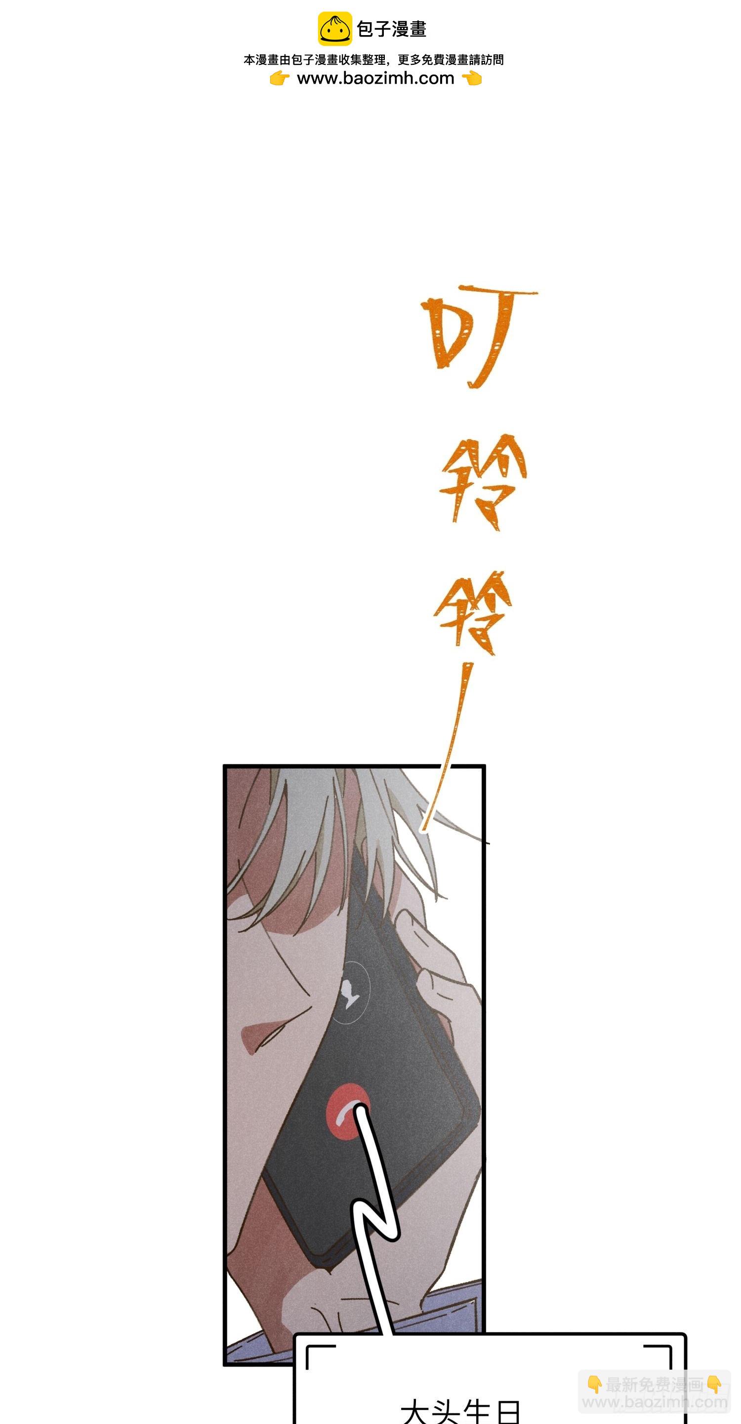 第一话 轰隆隆-第1话