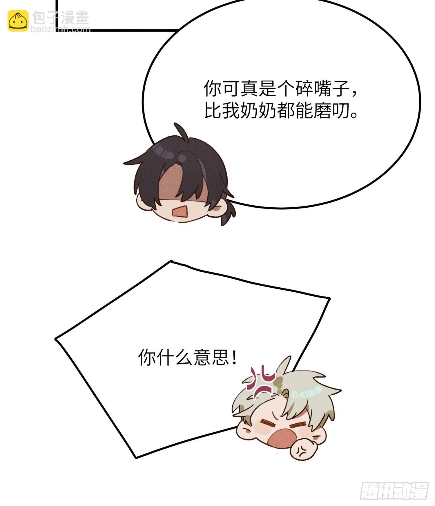 第一话 轰隆隆-第1话