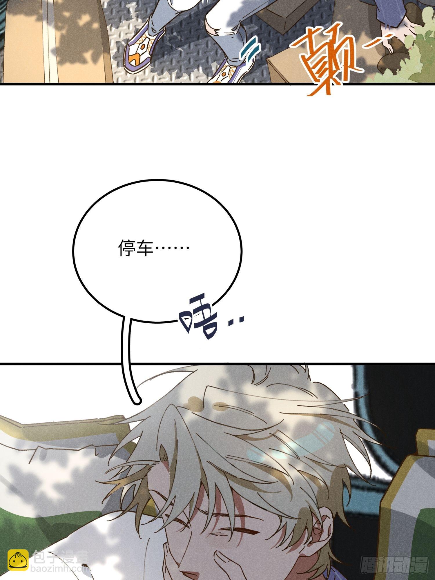 第一话 轰隆隆-第1话