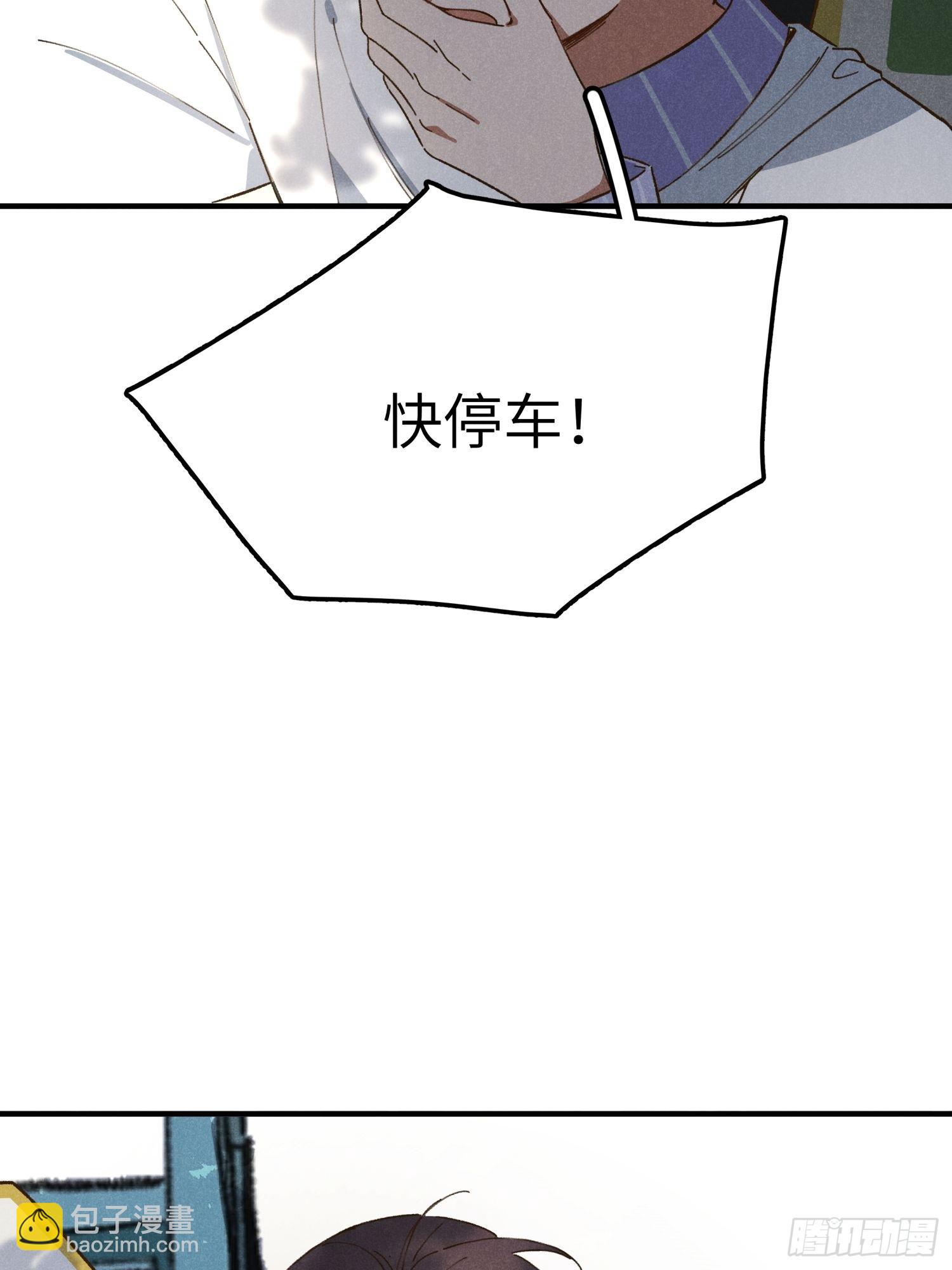 第一话 轰隆隆-第1话