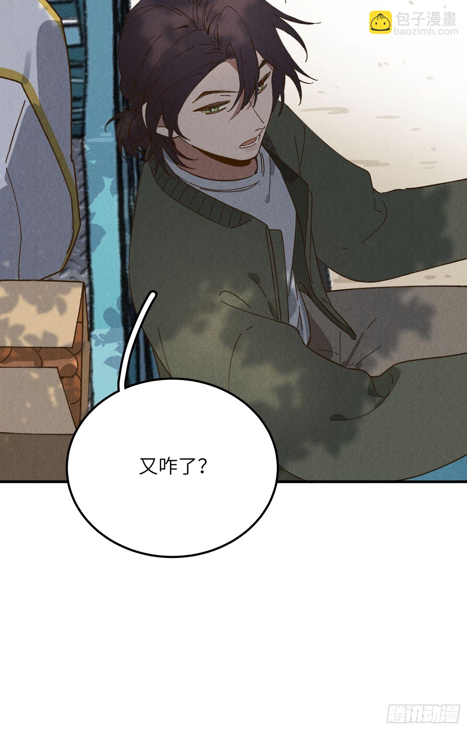 第一话 轰隆隆-第1话