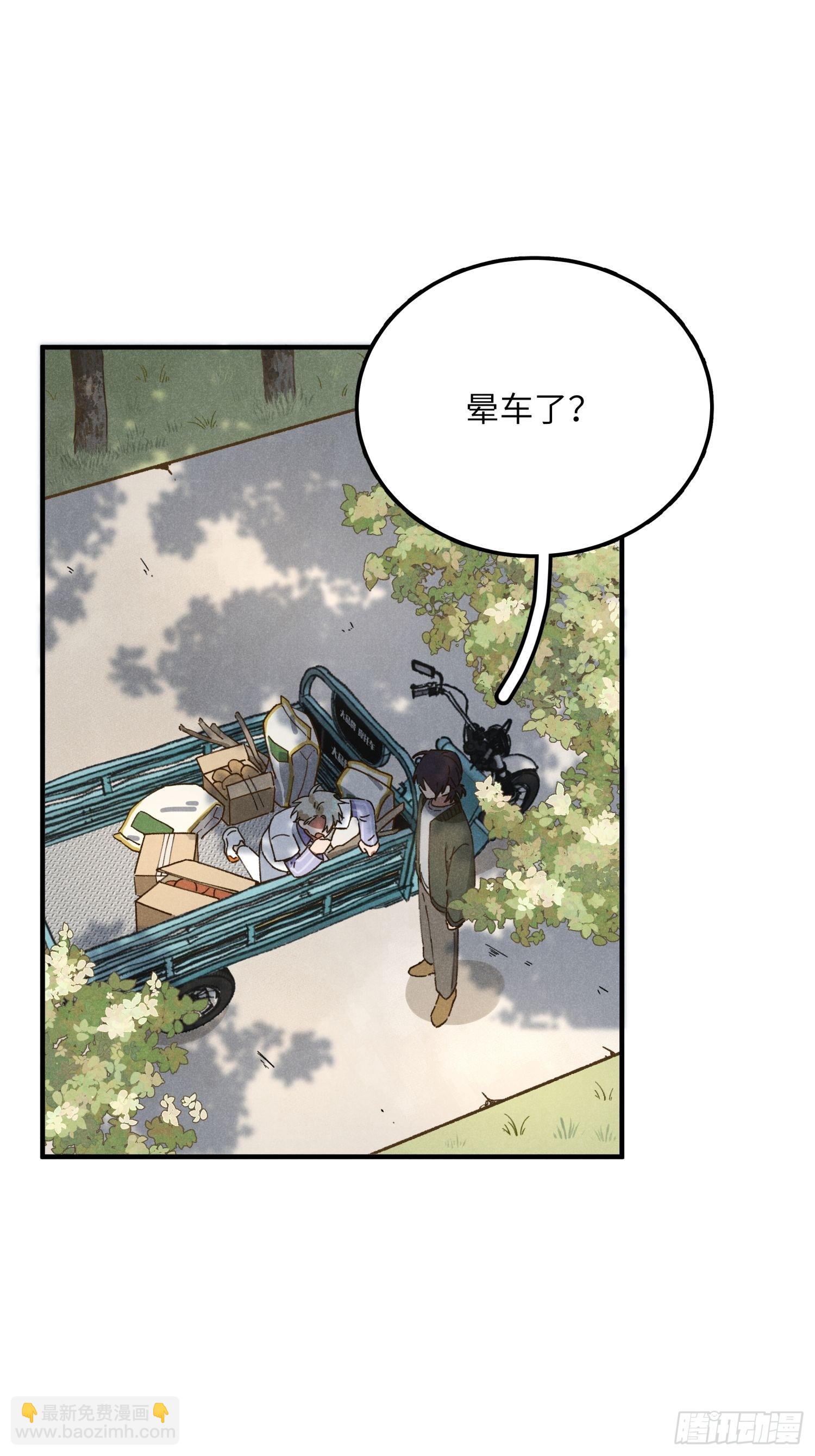 第一话 轰隆隆-第1话