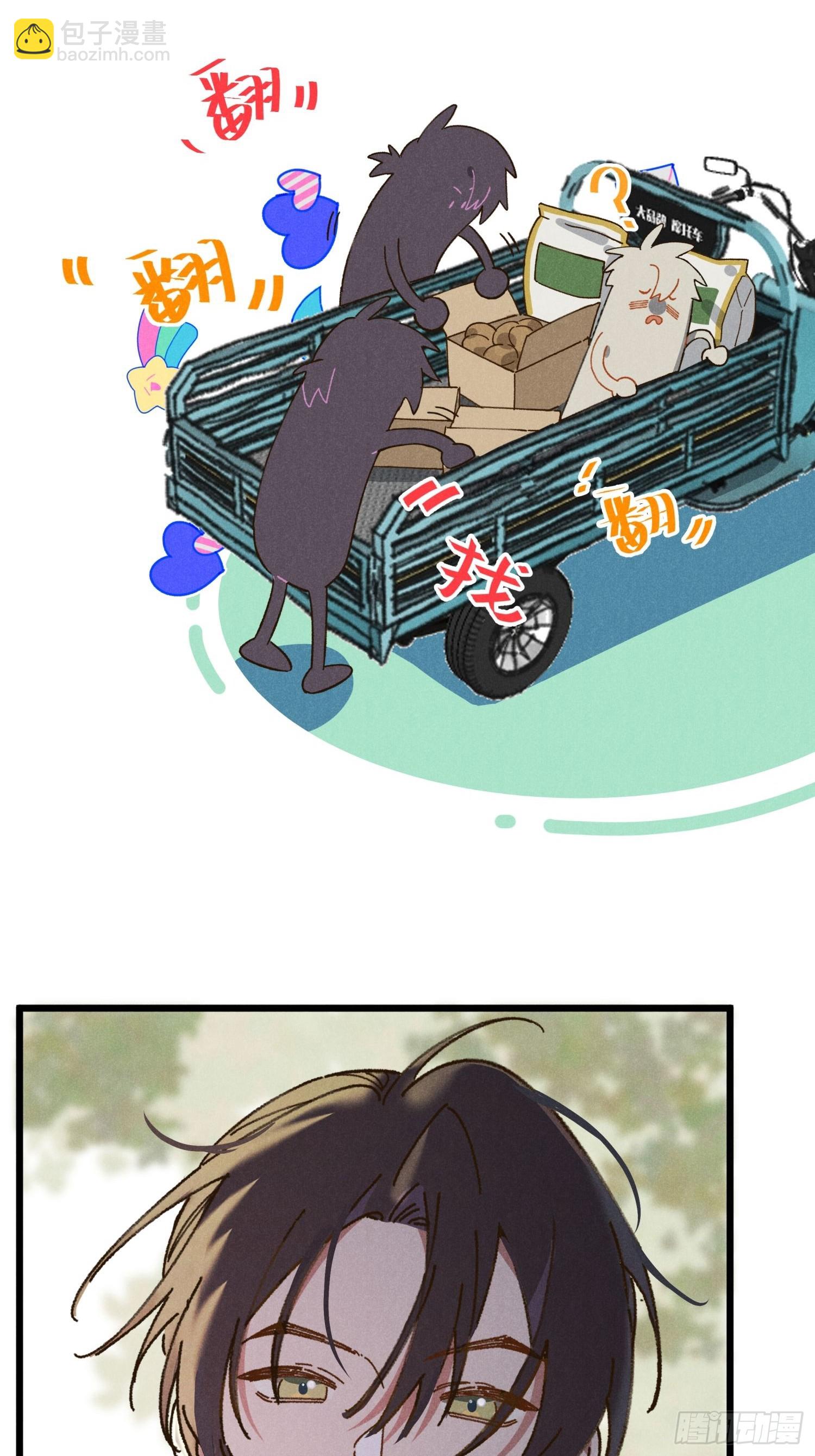 第一话 轰隆隆-第1话