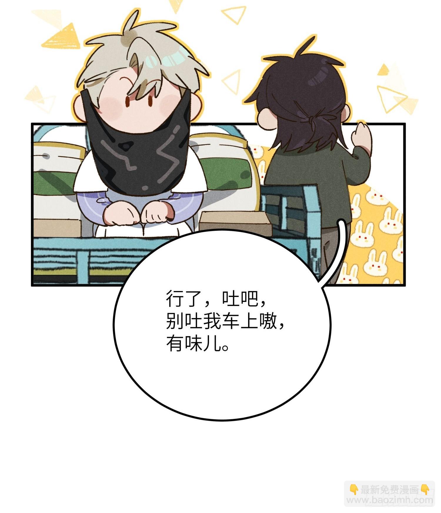 第一话 轰隆隆-第1话