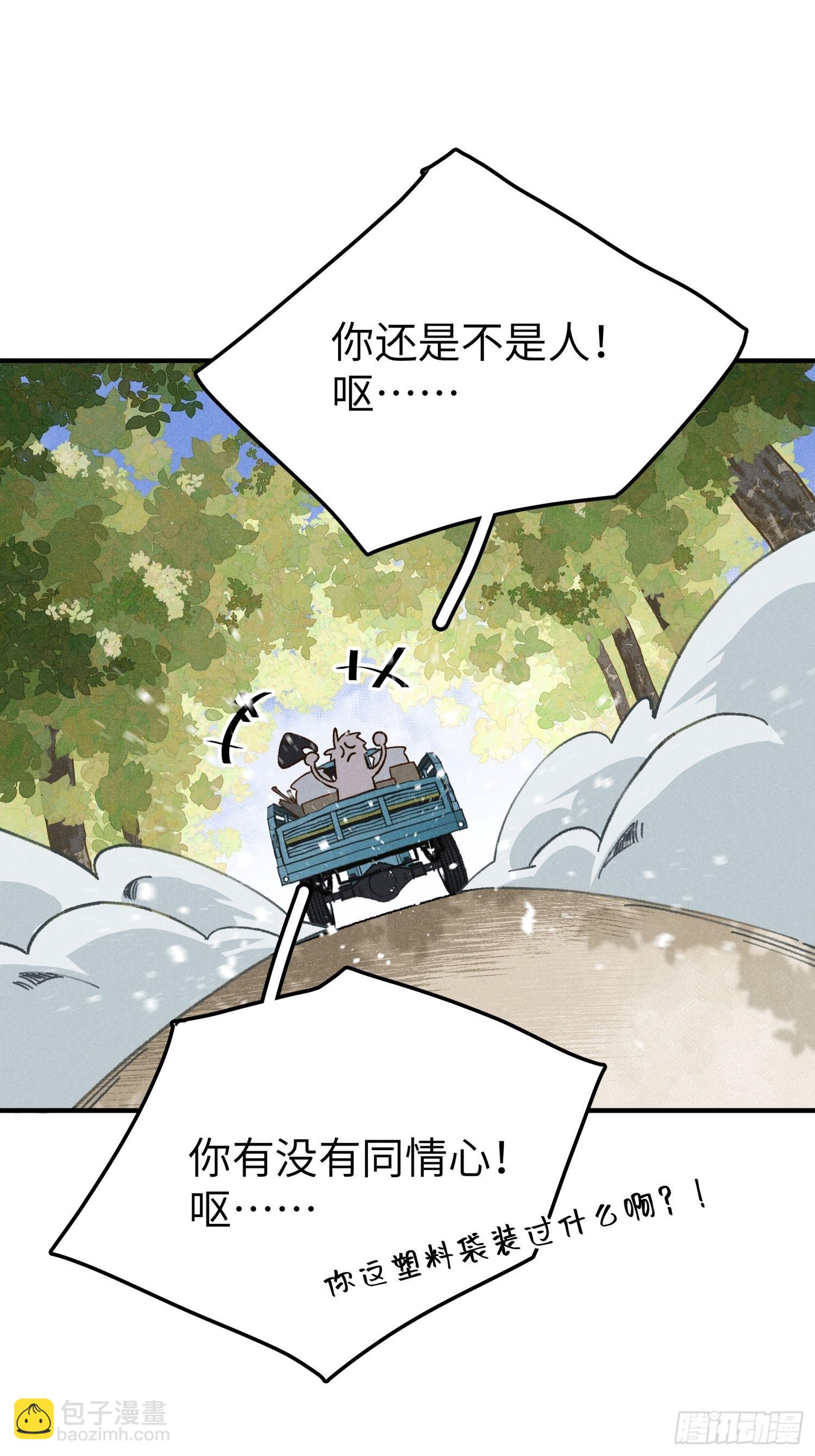 第一话 轰隆隆-第1话