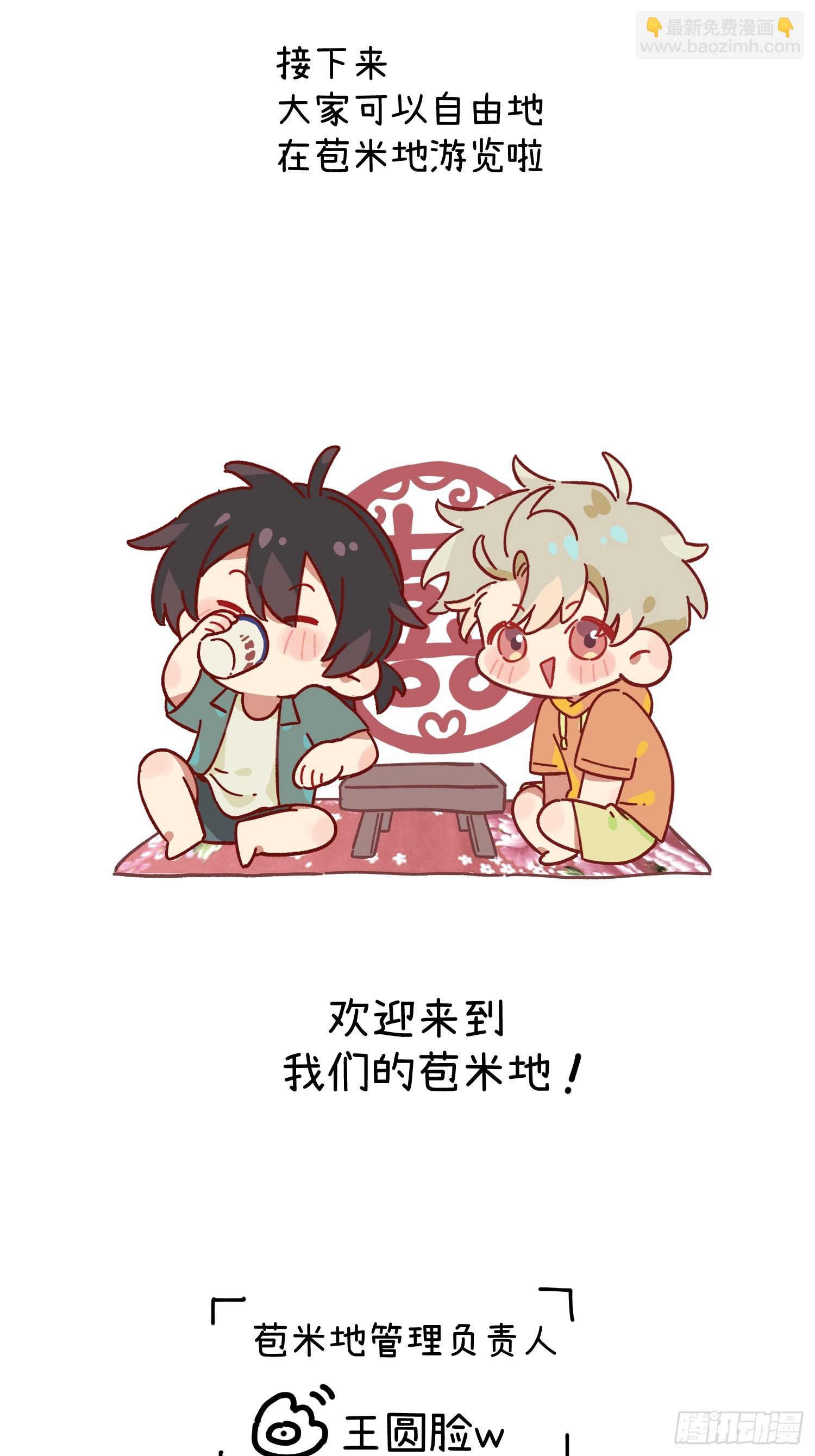 第一话 轰隆隆-第1话