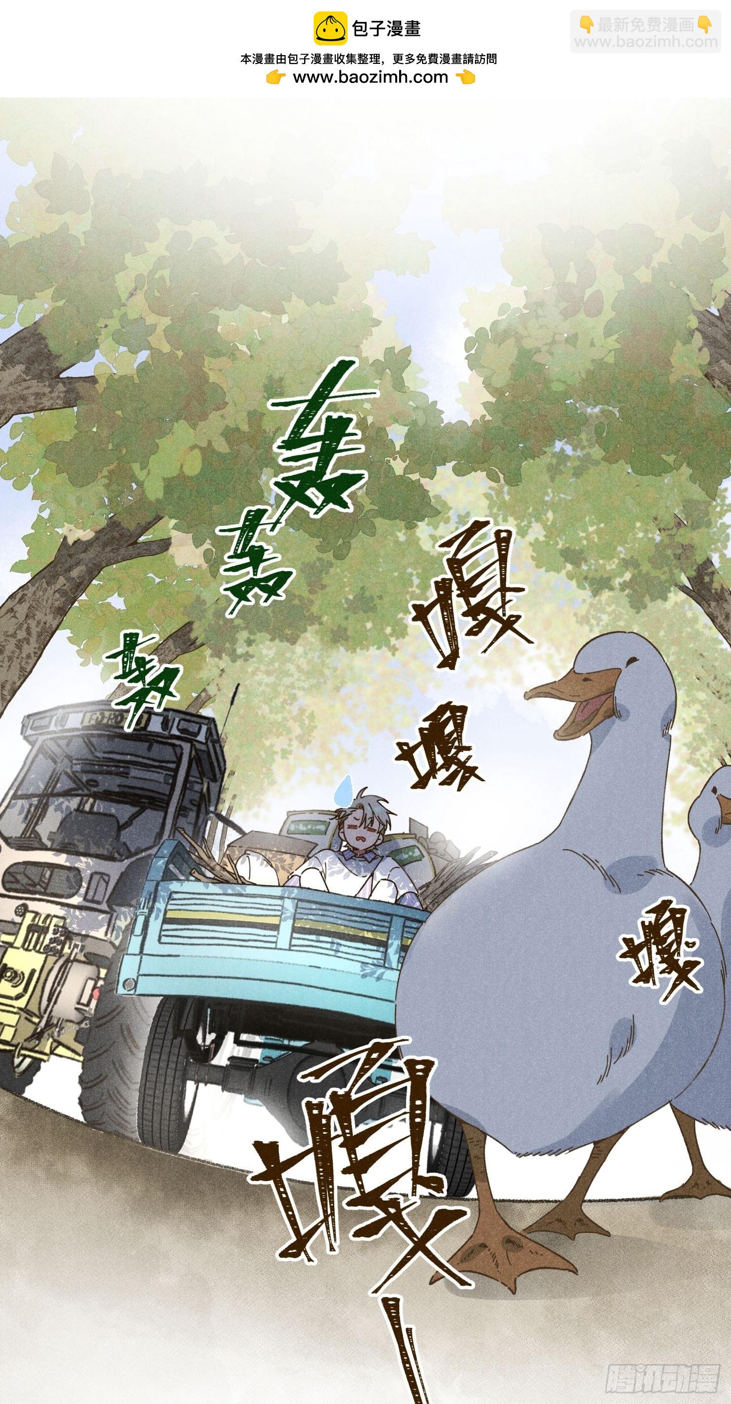 第一话 轰隆隆-第1话