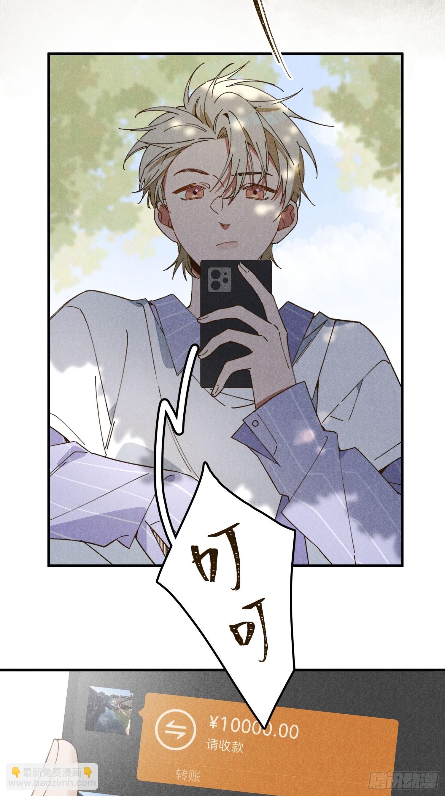 第一话 轰隆隆-第1话