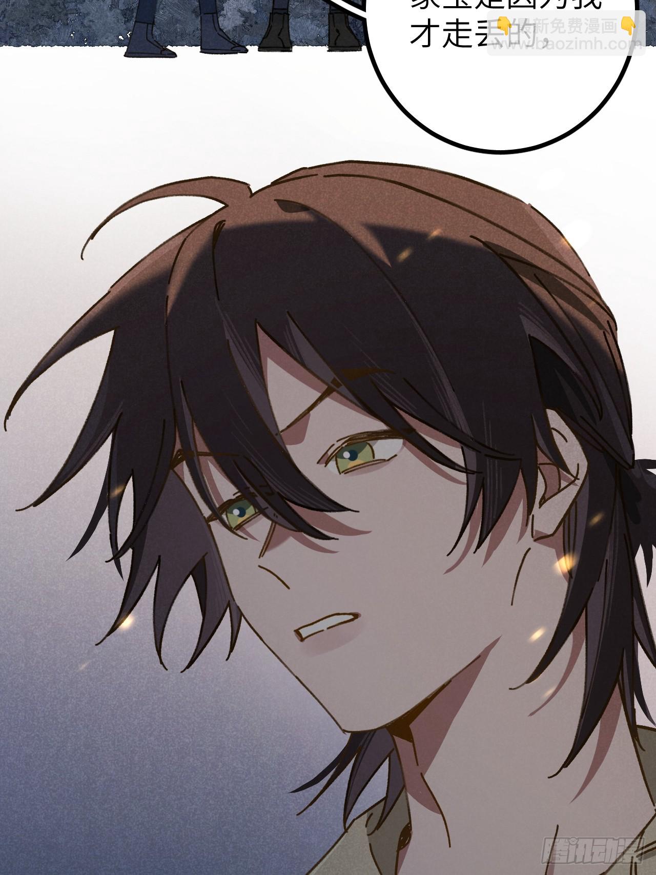 第十话 我不走(1/2)-第11话