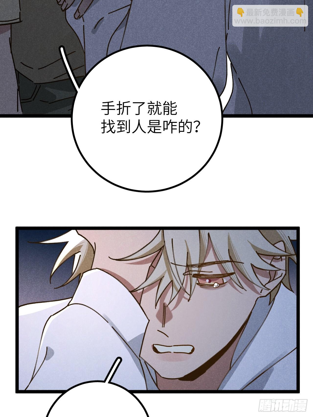 第十话 我不走(1/2)-第11话