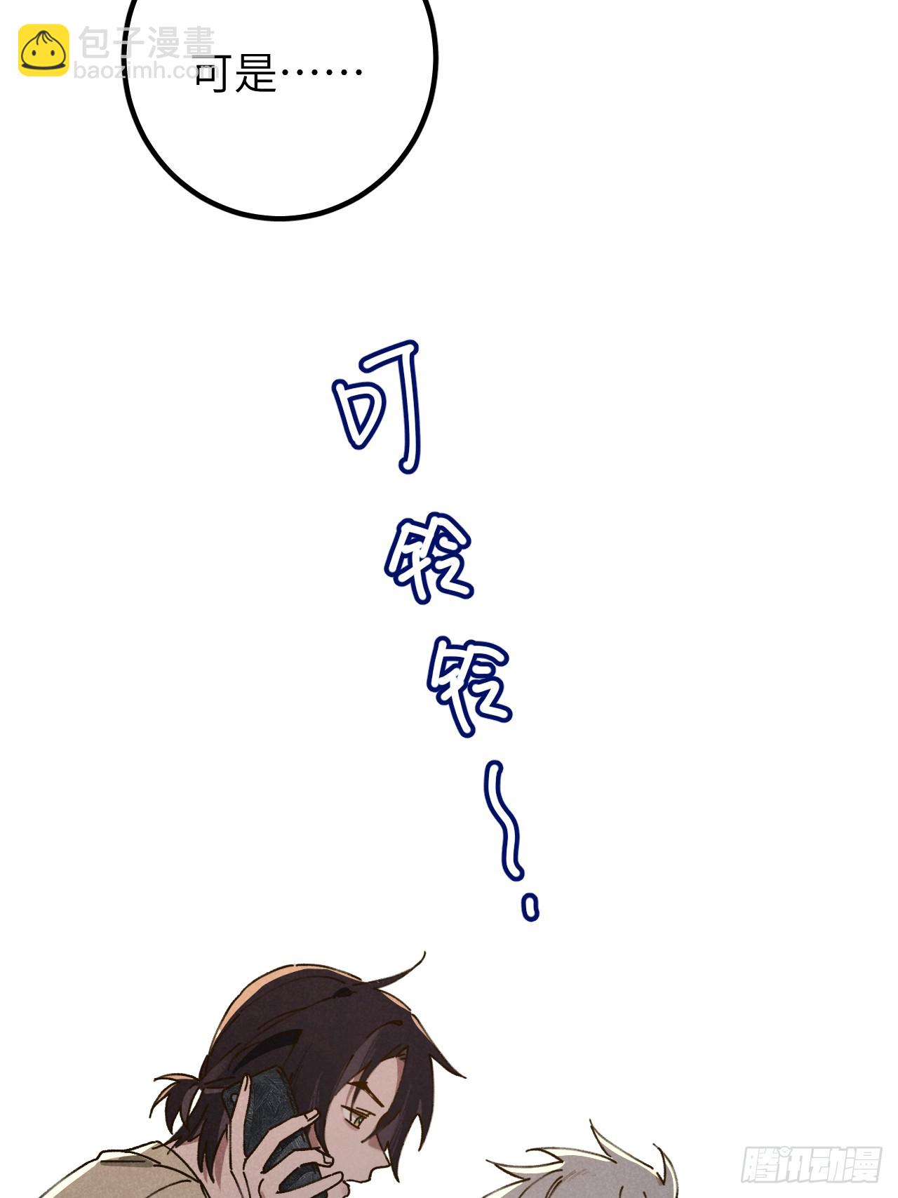 第十话 我不走(1/2)-第11话