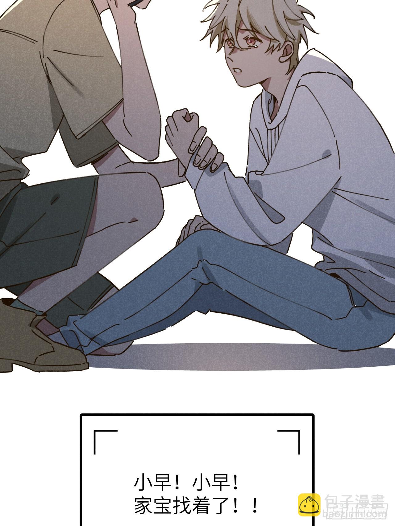 第十话 我不走(1/2)-第11话