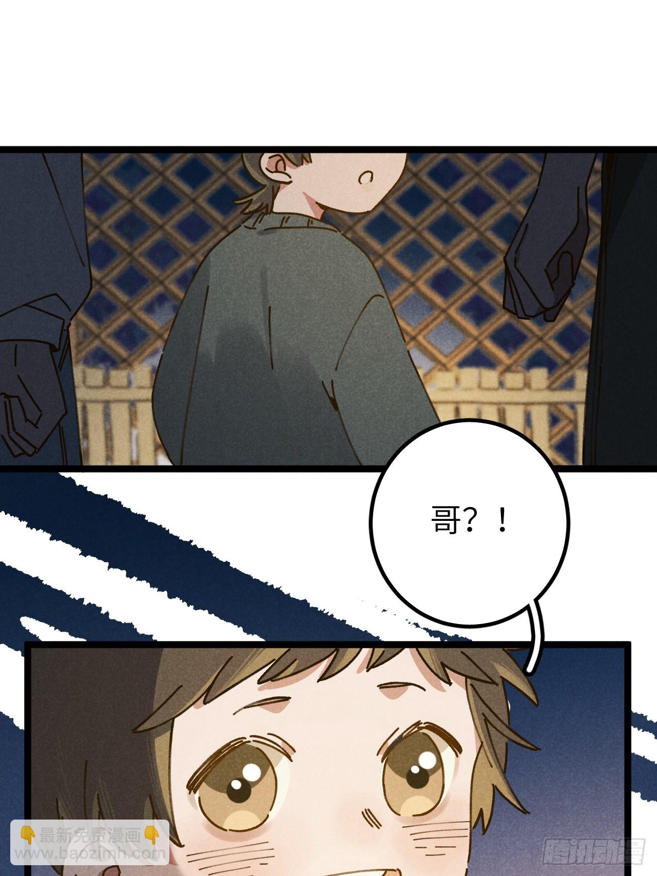 第十话 我不走(1/2)-第11话