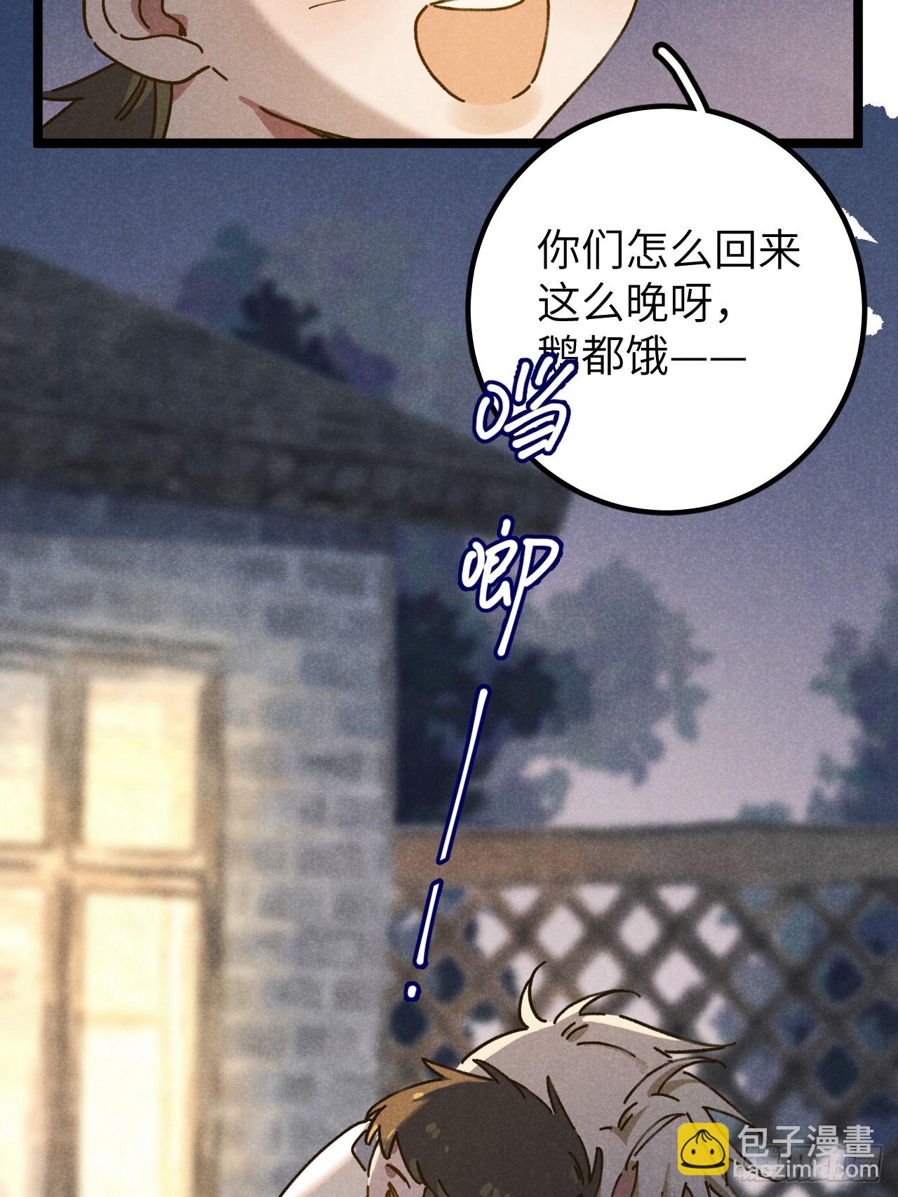 第十话 我不走(1/2)-第11话