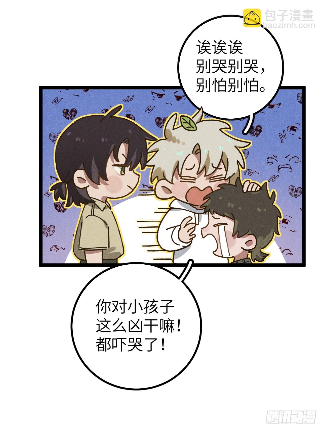 第十话 我不走(1/2)-第11话