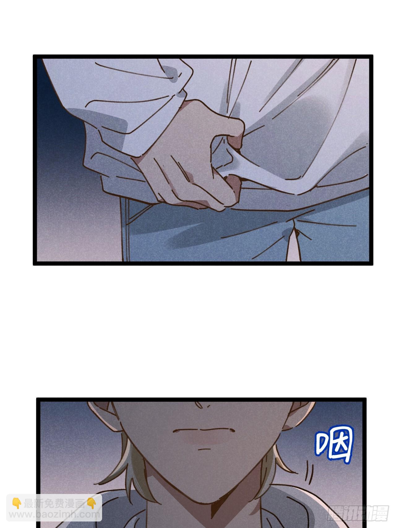 第十话 我不走(1/2)-第11话