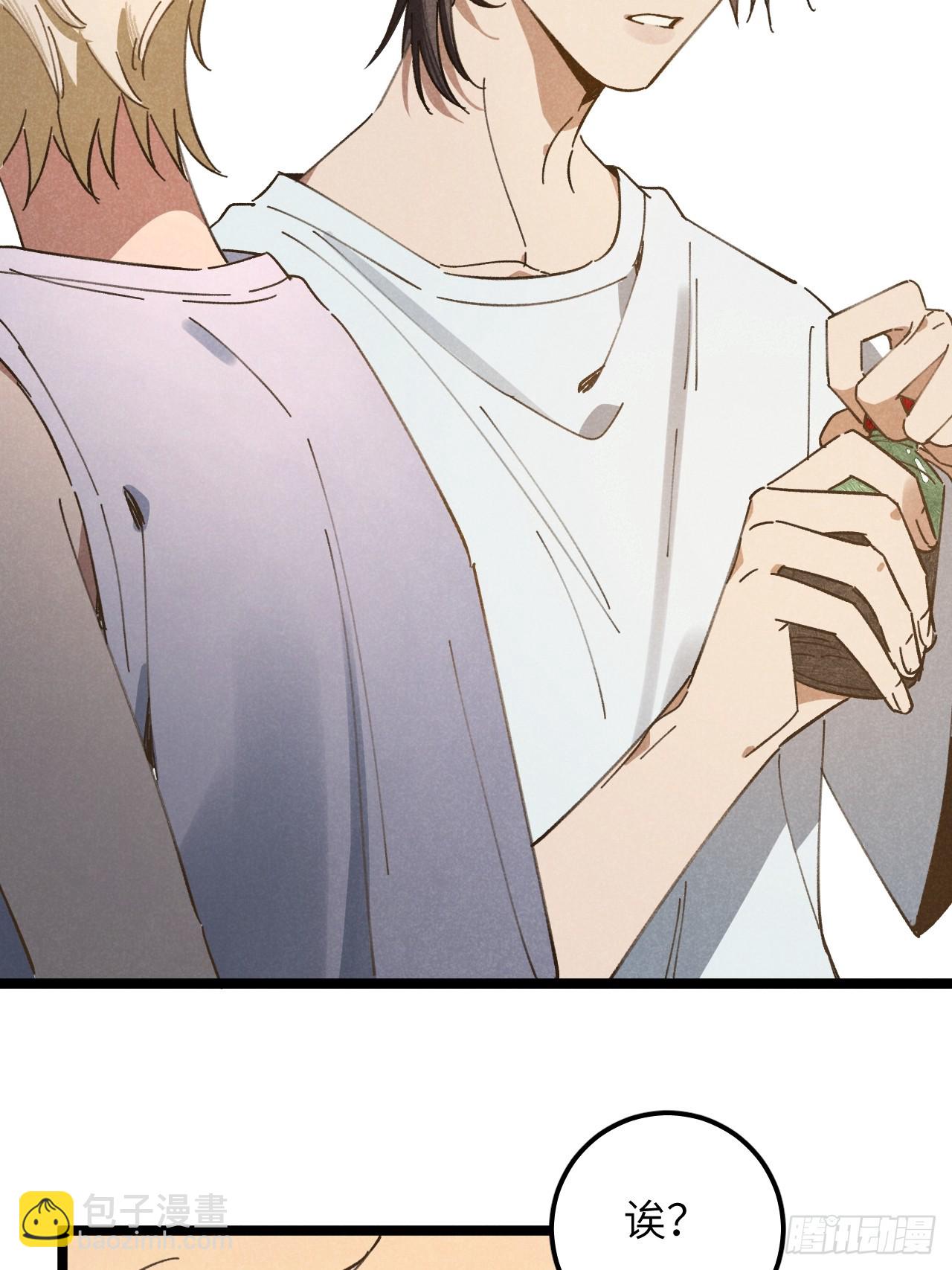 第十二话 你醒啦？(1/2)-第13话