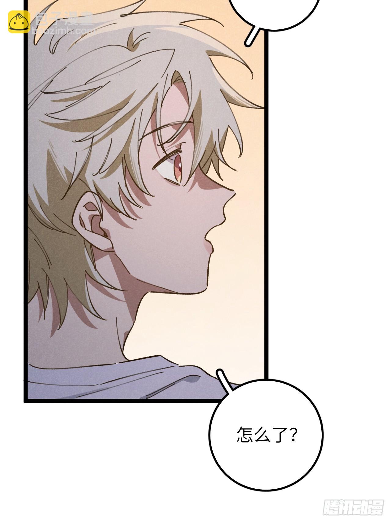 第十二话 你醒啦？(1/2)-第13话