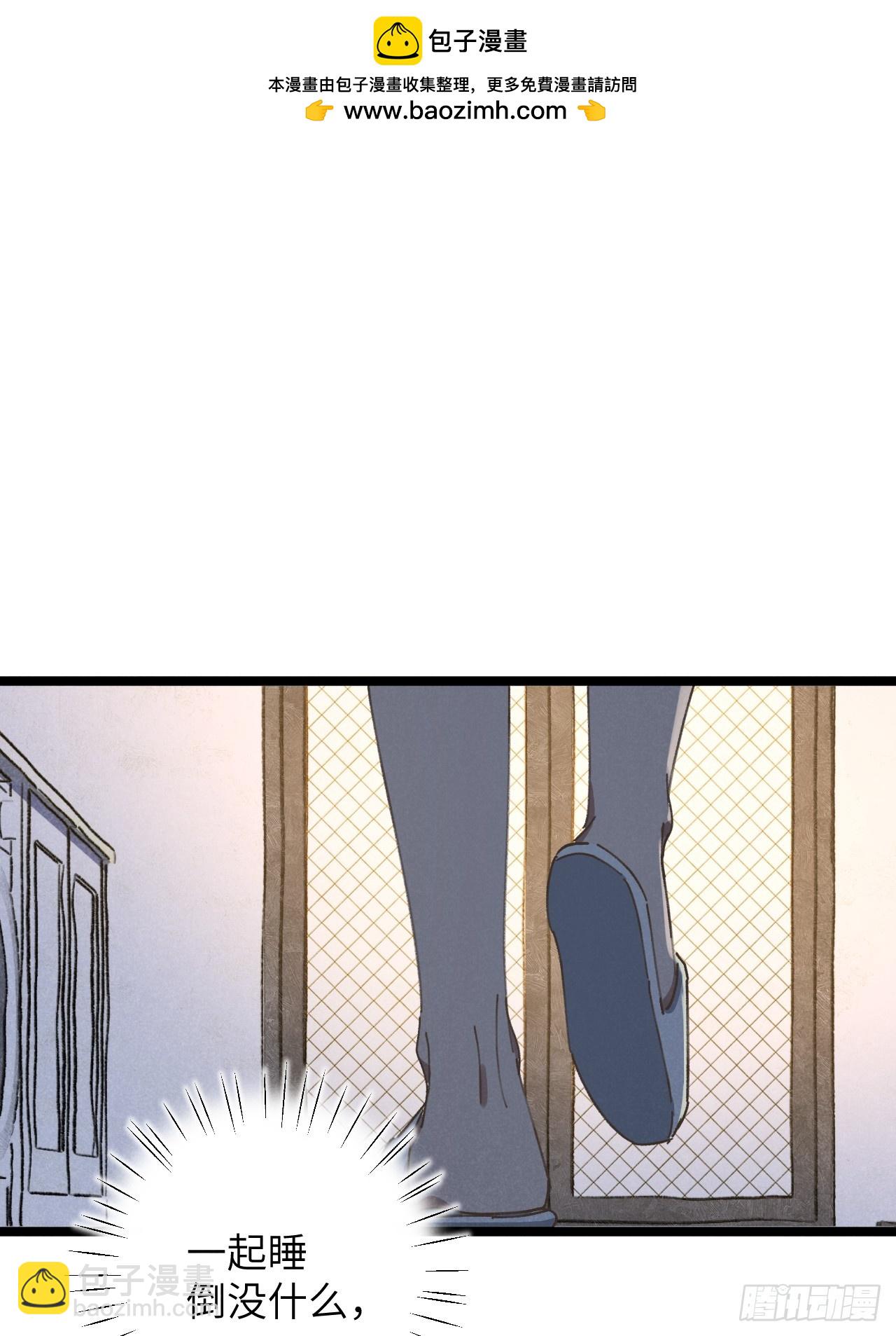 第十二话 你醒啦？(1/2)-第13话