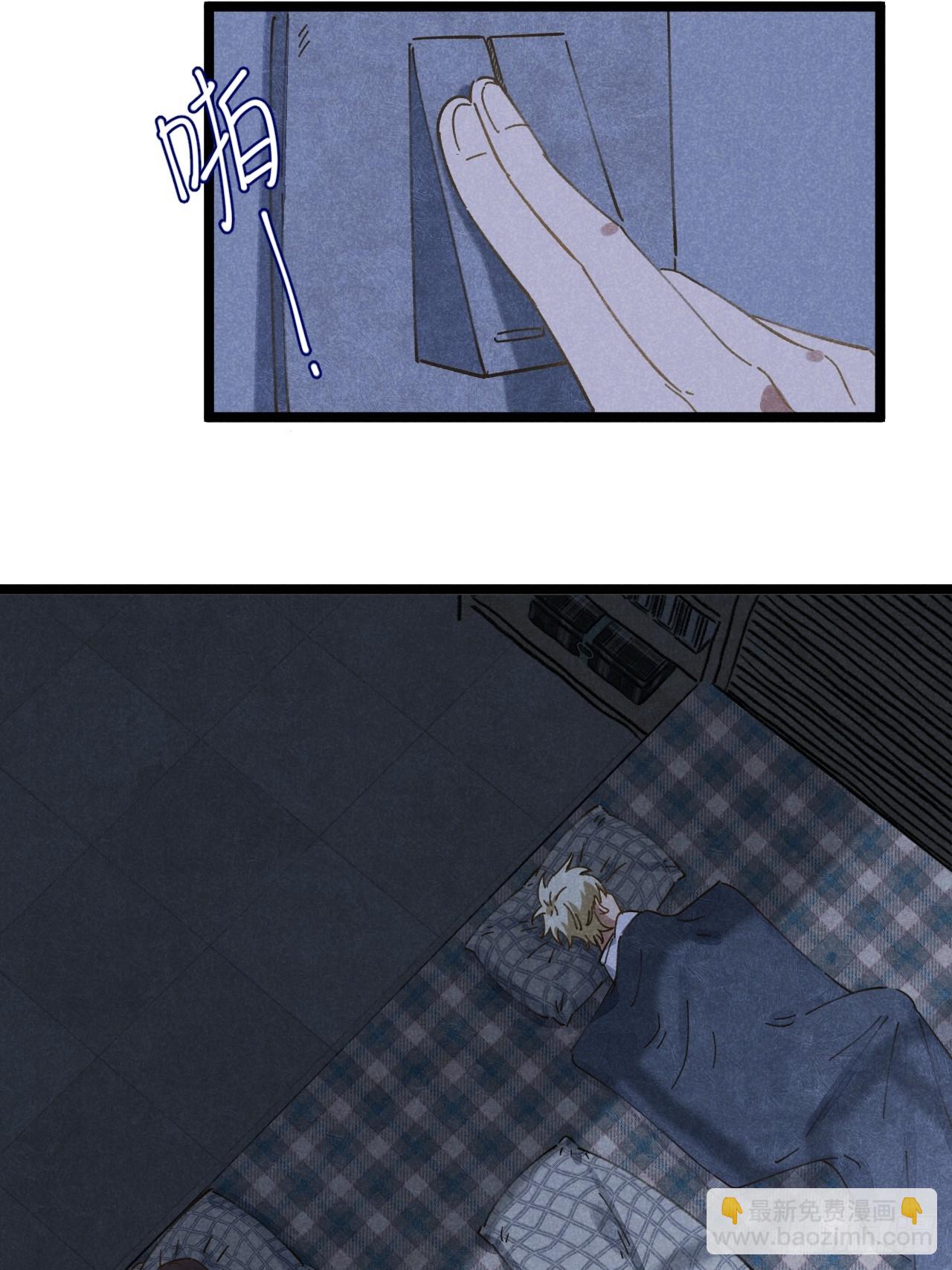 第十二话 你醒啦？(1/2)-第13话