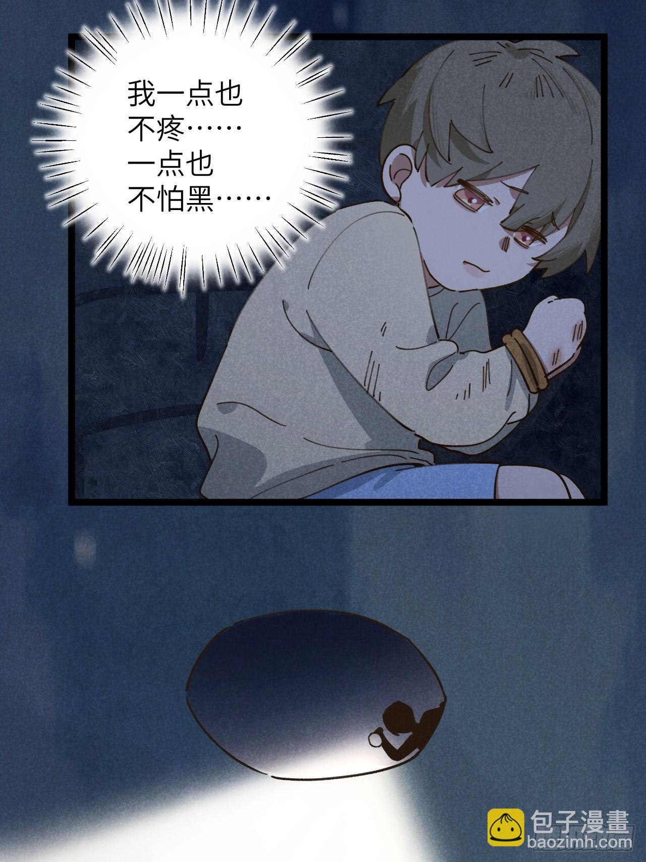 第十二话 你醒啦？(1/2)-第13话