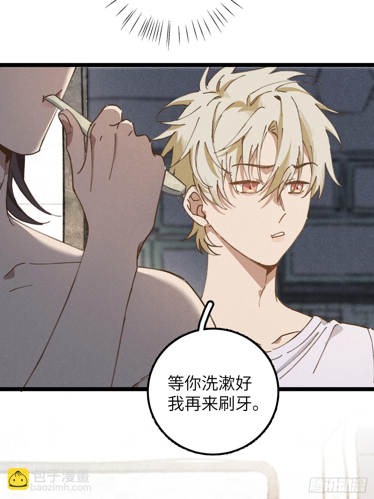 第十二话 你醒啦？(1/2)-第13话