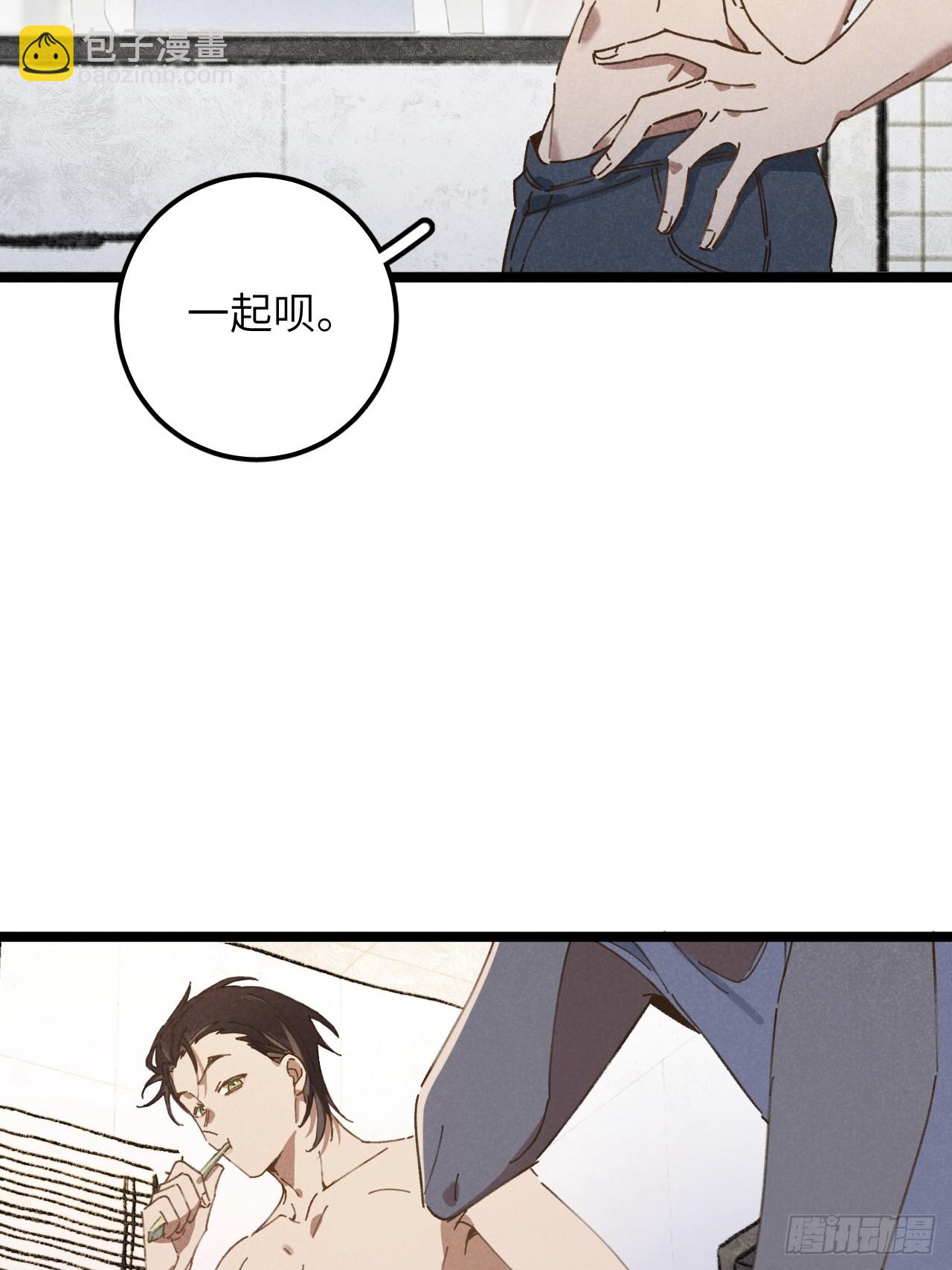 第十二话 你醒啦？(1/2)-第13话