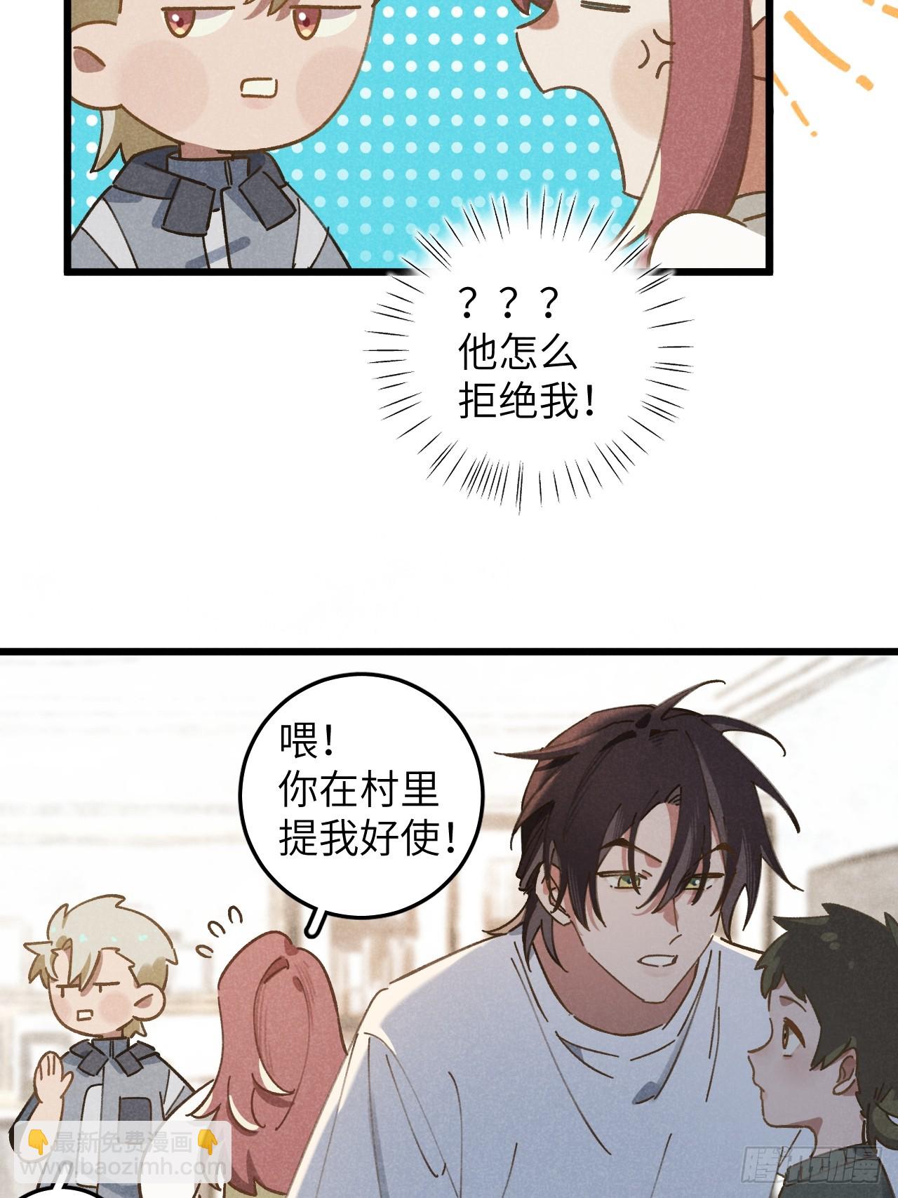 第十四话 救猪英雄-第15话