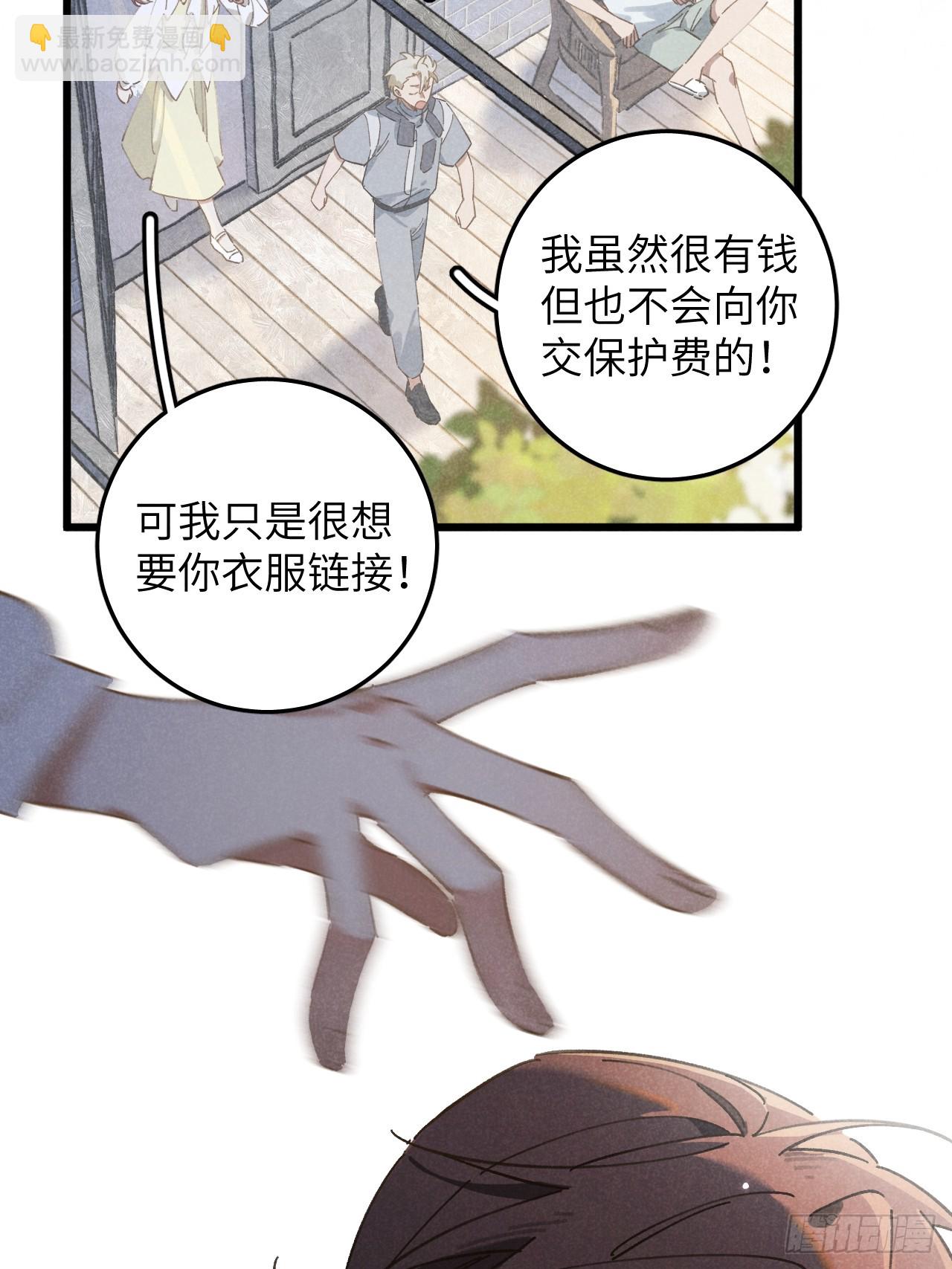 第十四话 救猪英雄-第15话