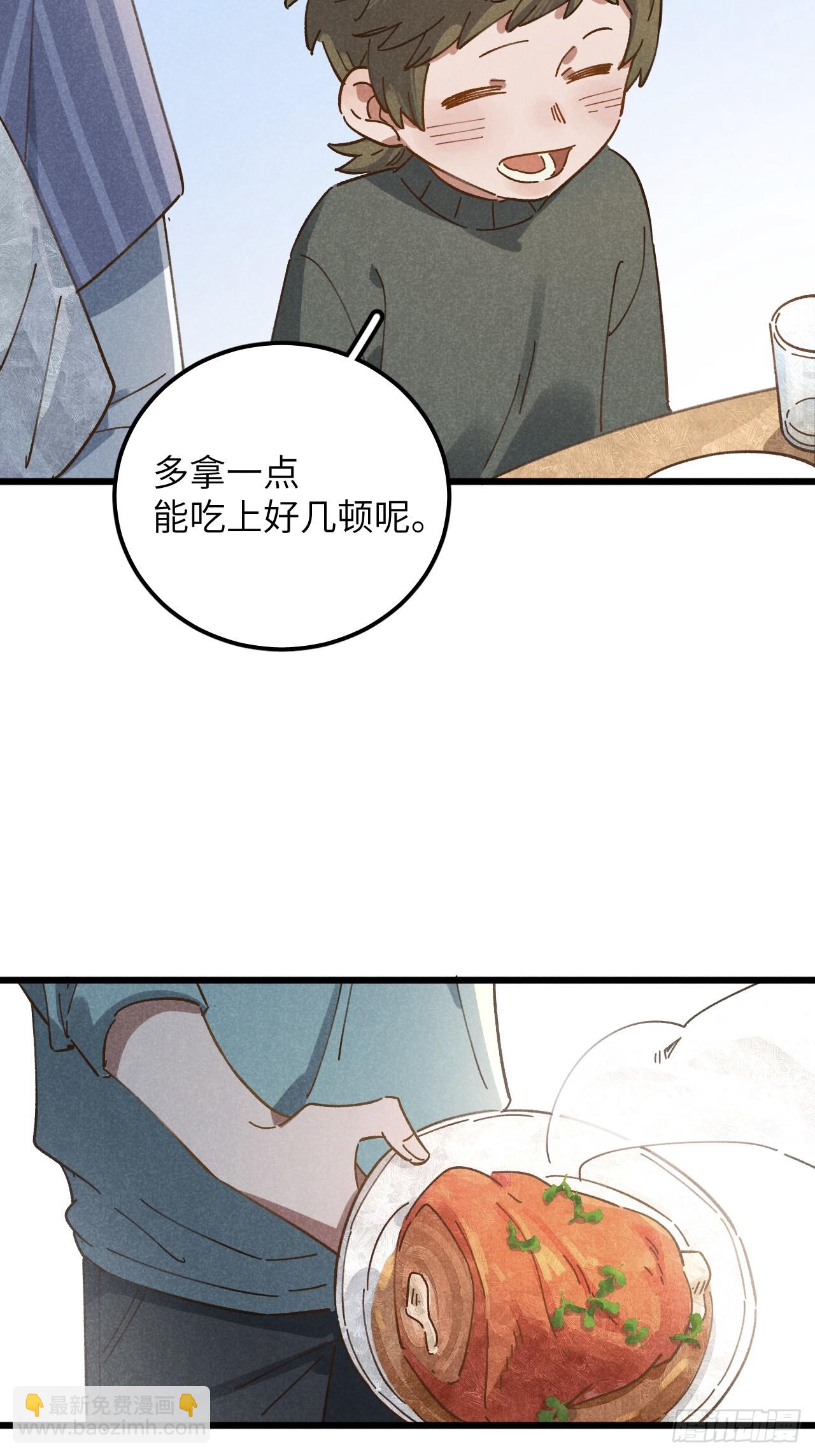 第十四话 救猪英雄-第15话