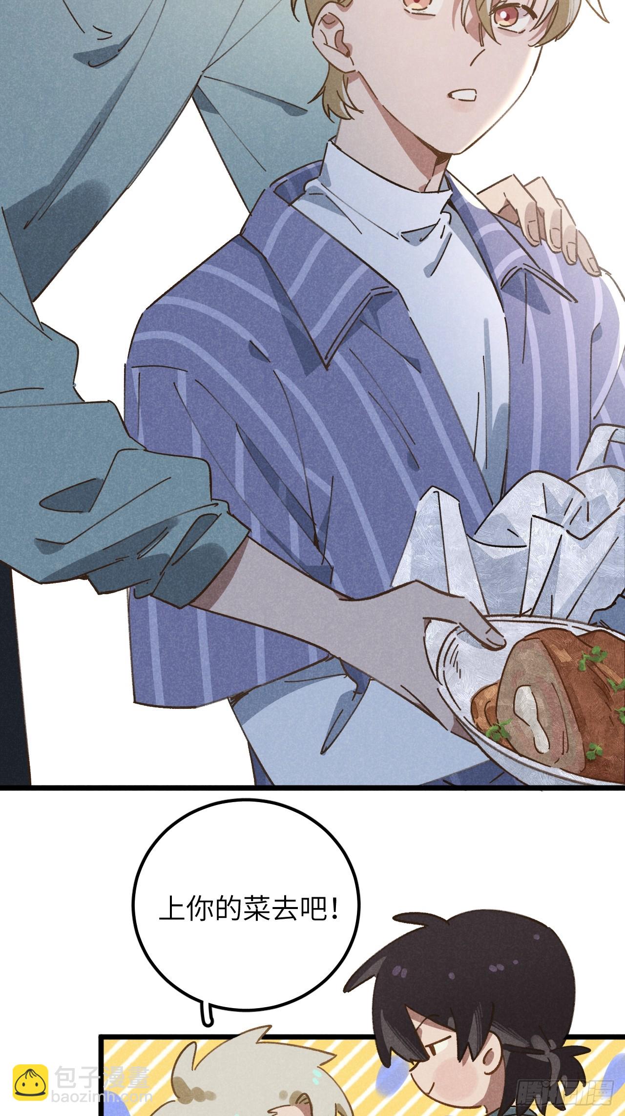 第十四话 救猪英雄-第15话