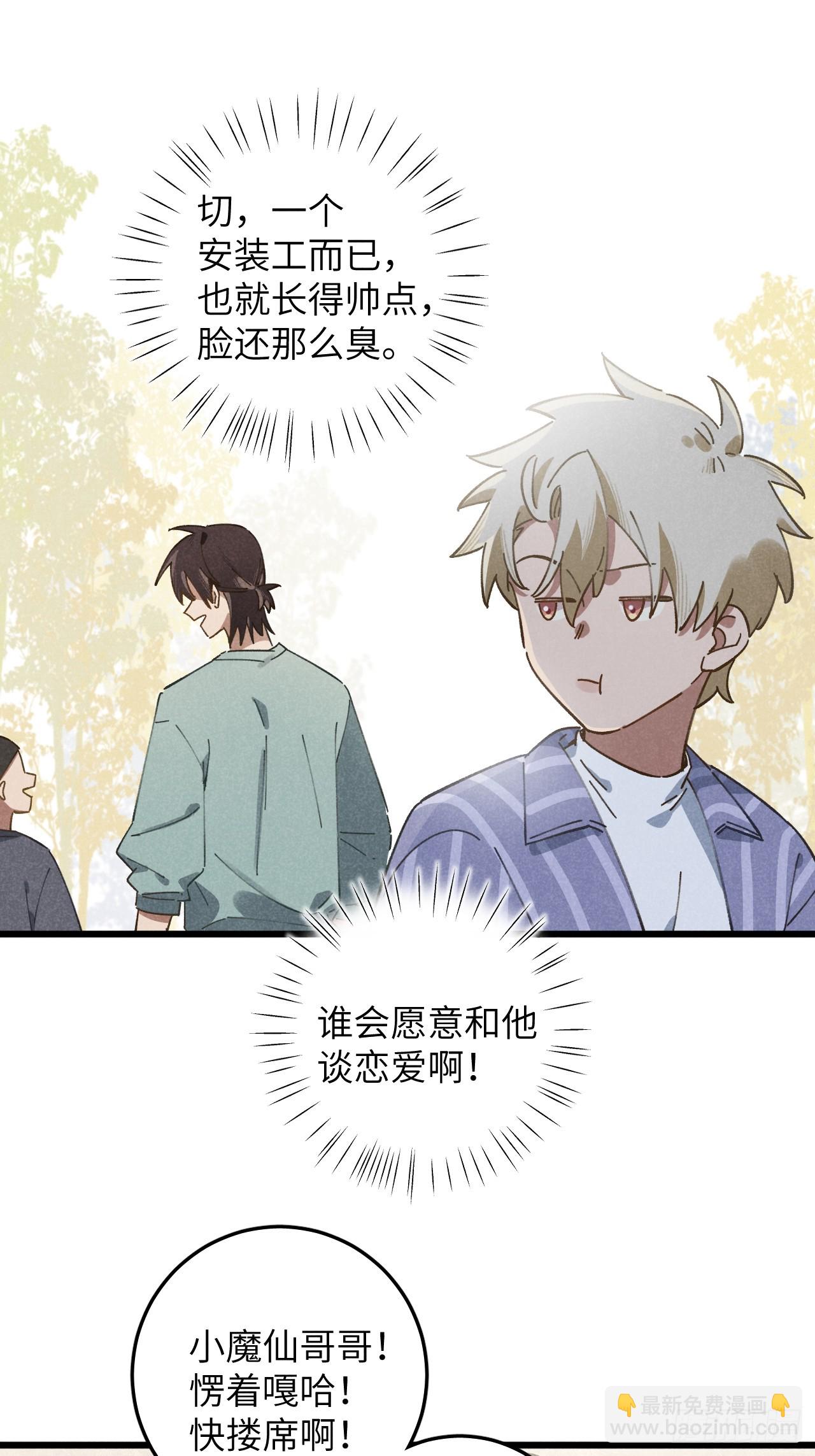 第十四话 救猪英雄-第15话