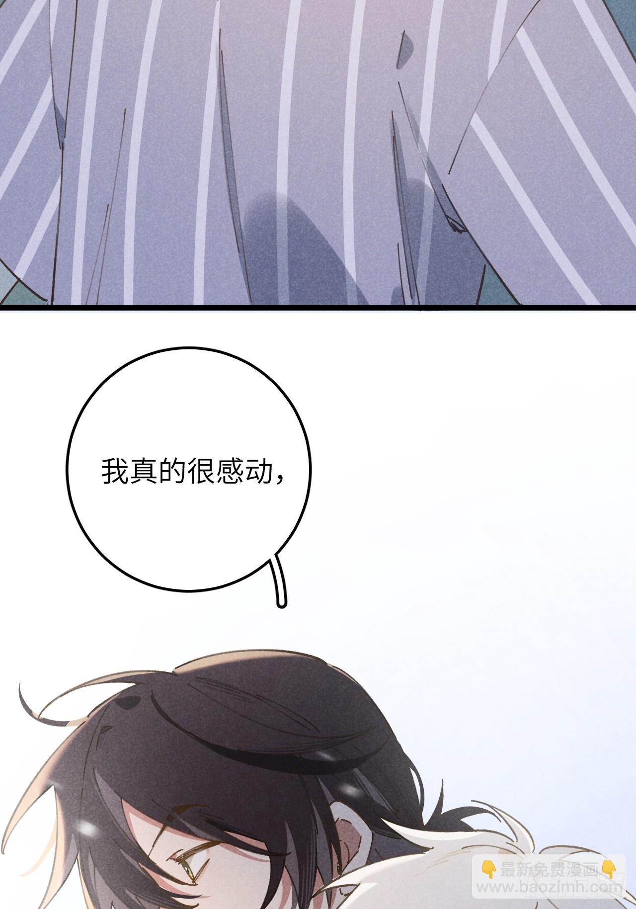 第十四话 救猪英雄-第15话