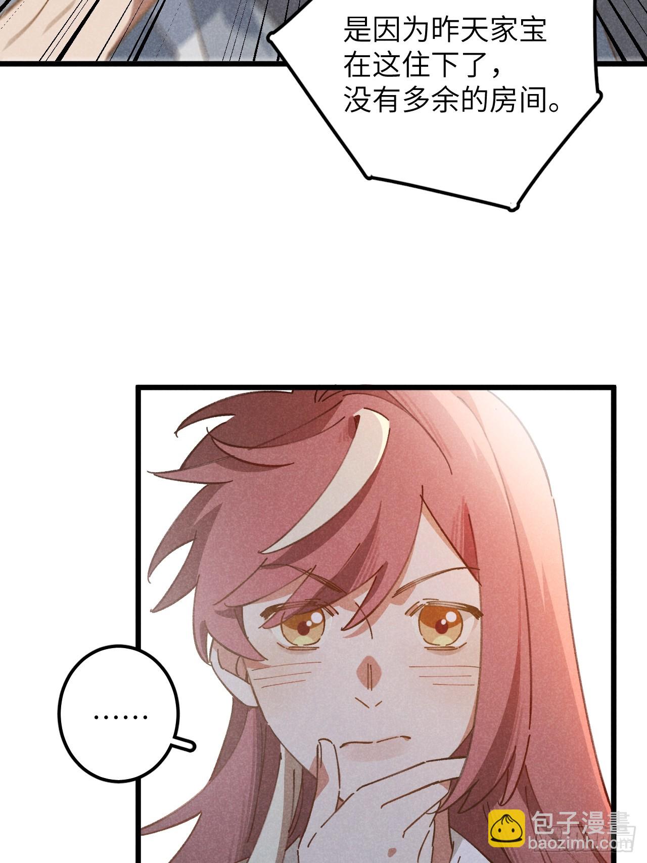 第十四话 救猪英雄-第15话