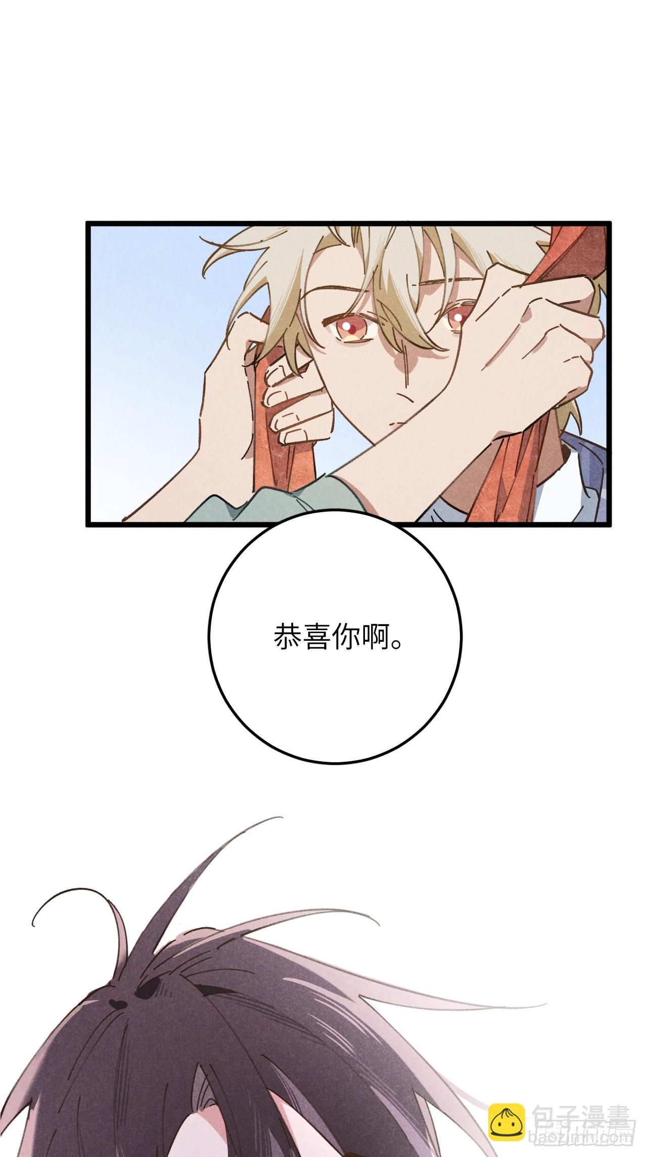 第十四话 救猪英雄-第15话