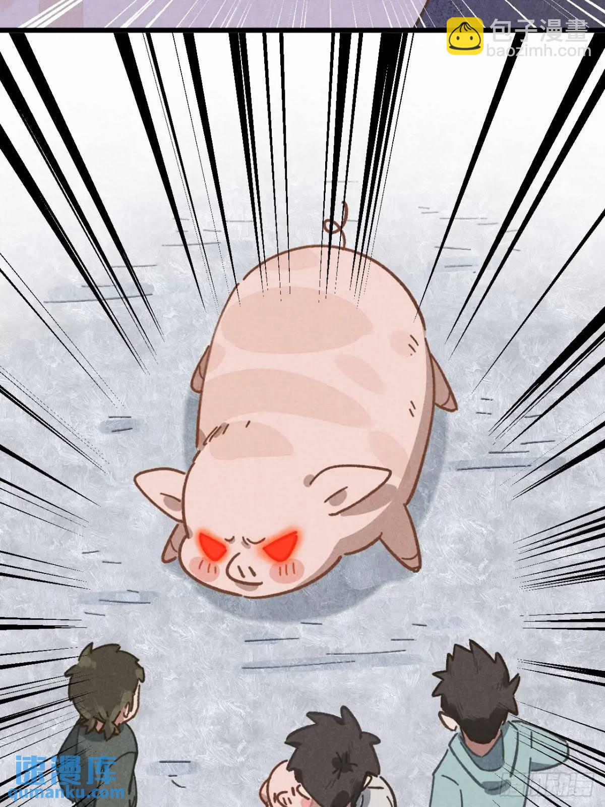 第十六话 好多猪(1/2)-第17话