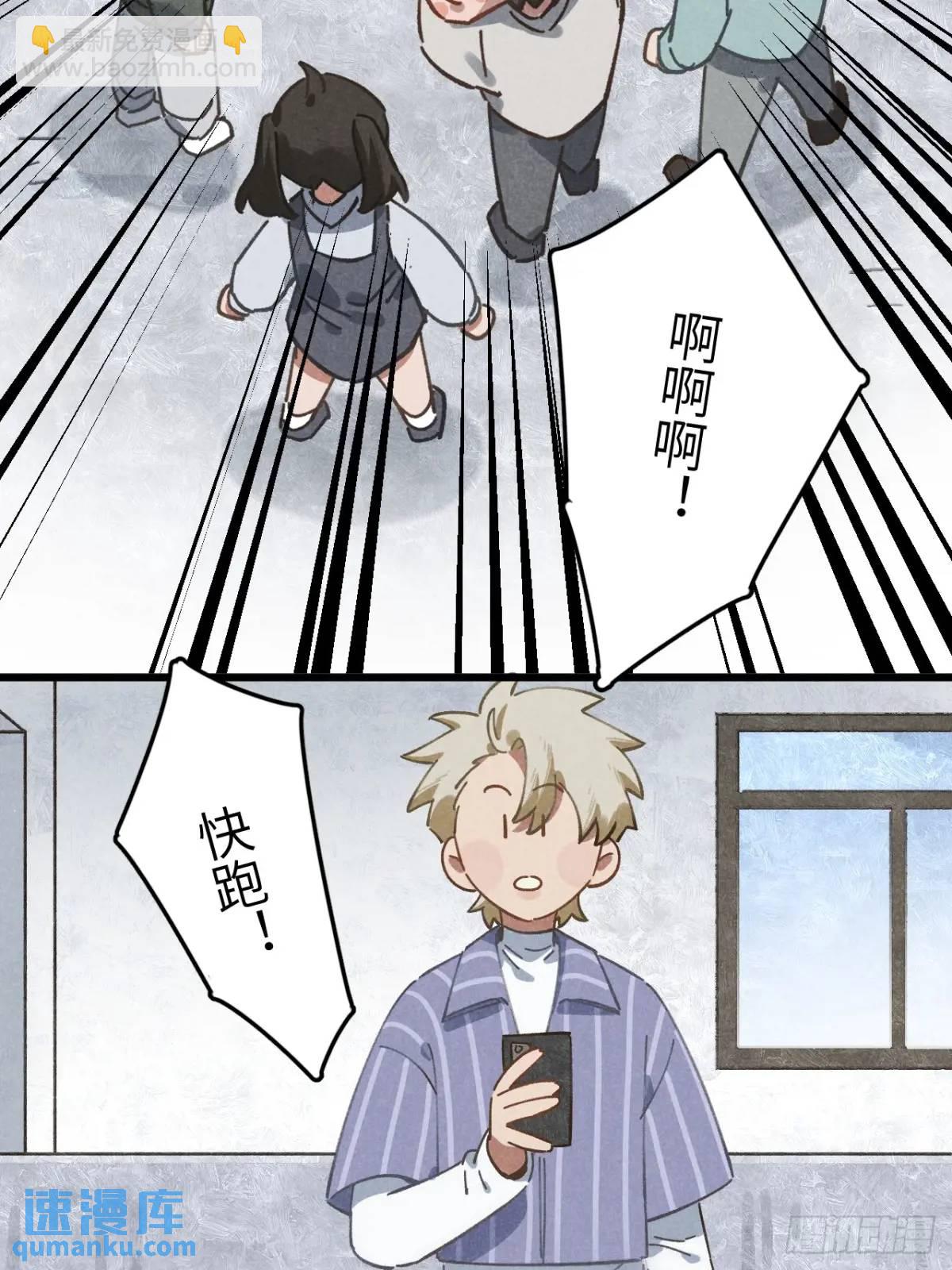 第十六话 好多猪(1/2)-第17话