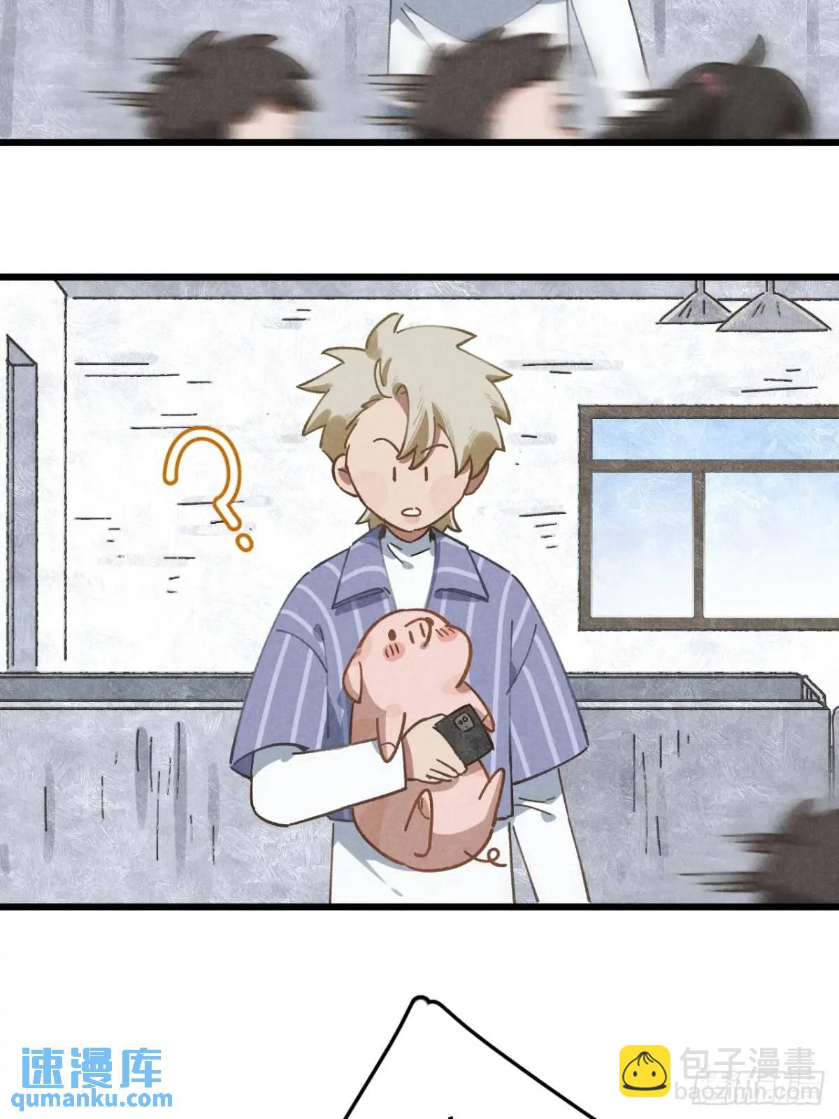 第十六话 好多猪(1/2)-第17话