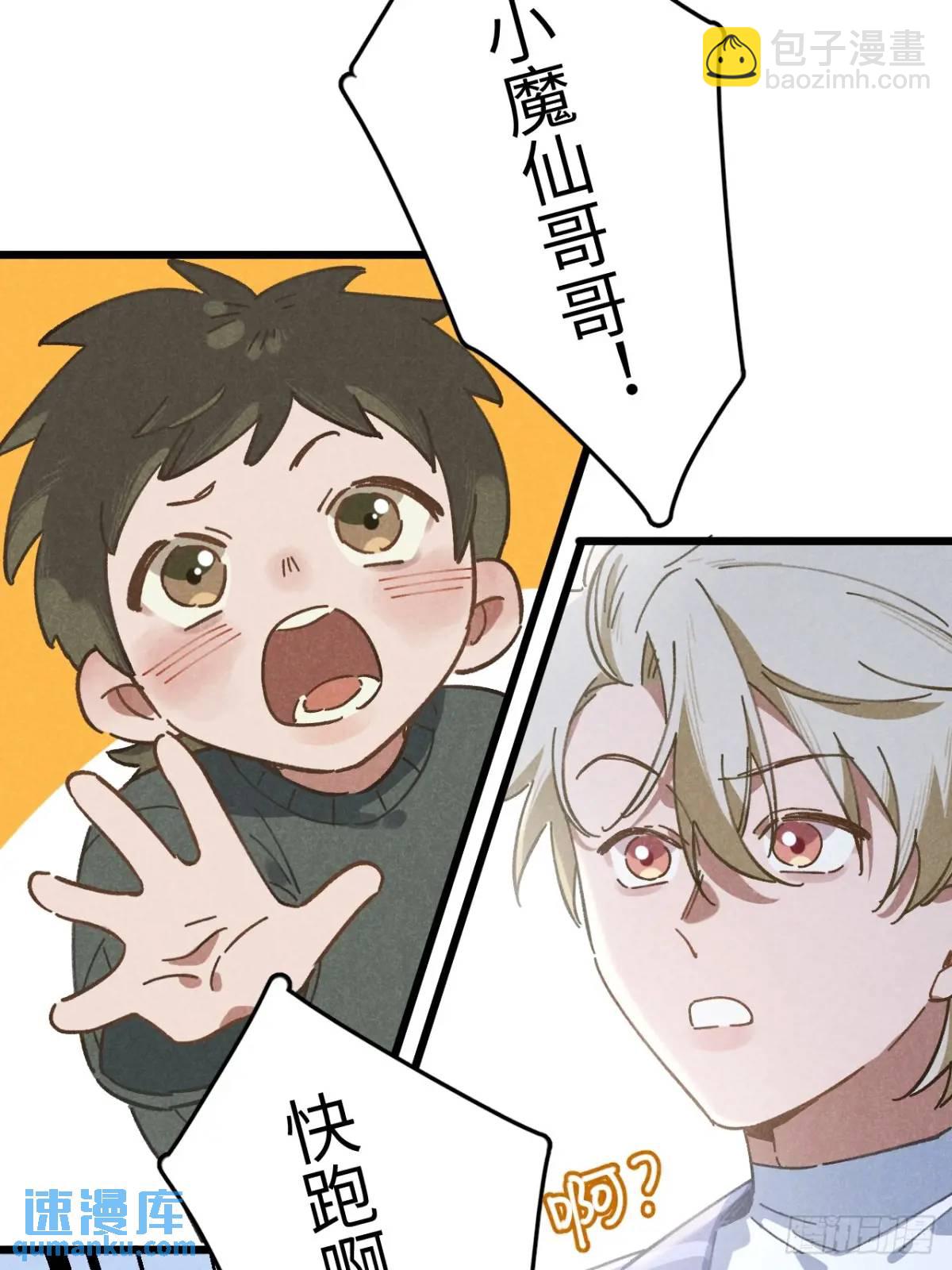 第十六话 好多猪(1/2)-第17话