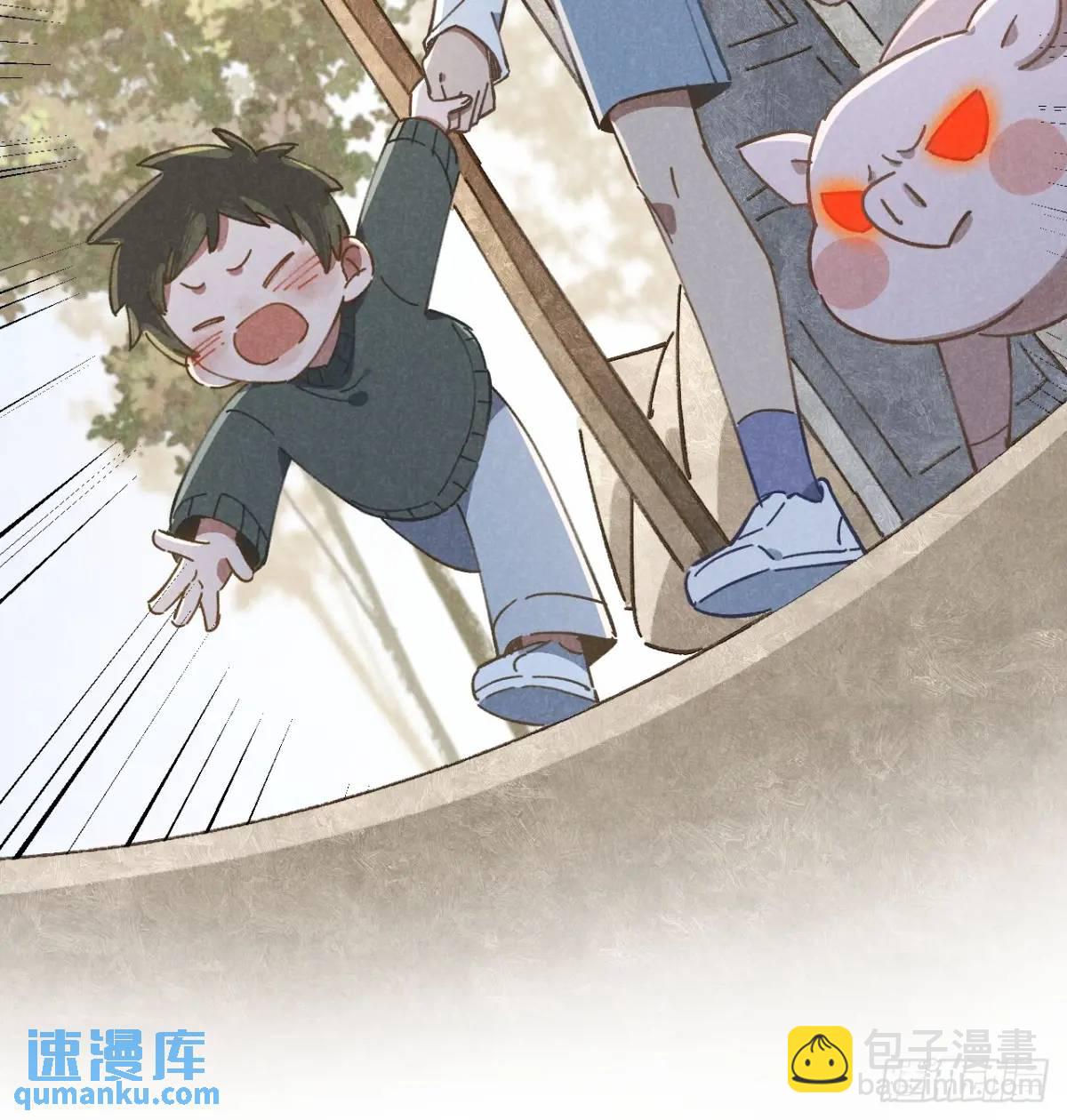 第十六话 好多猪(1/2)-第17话
